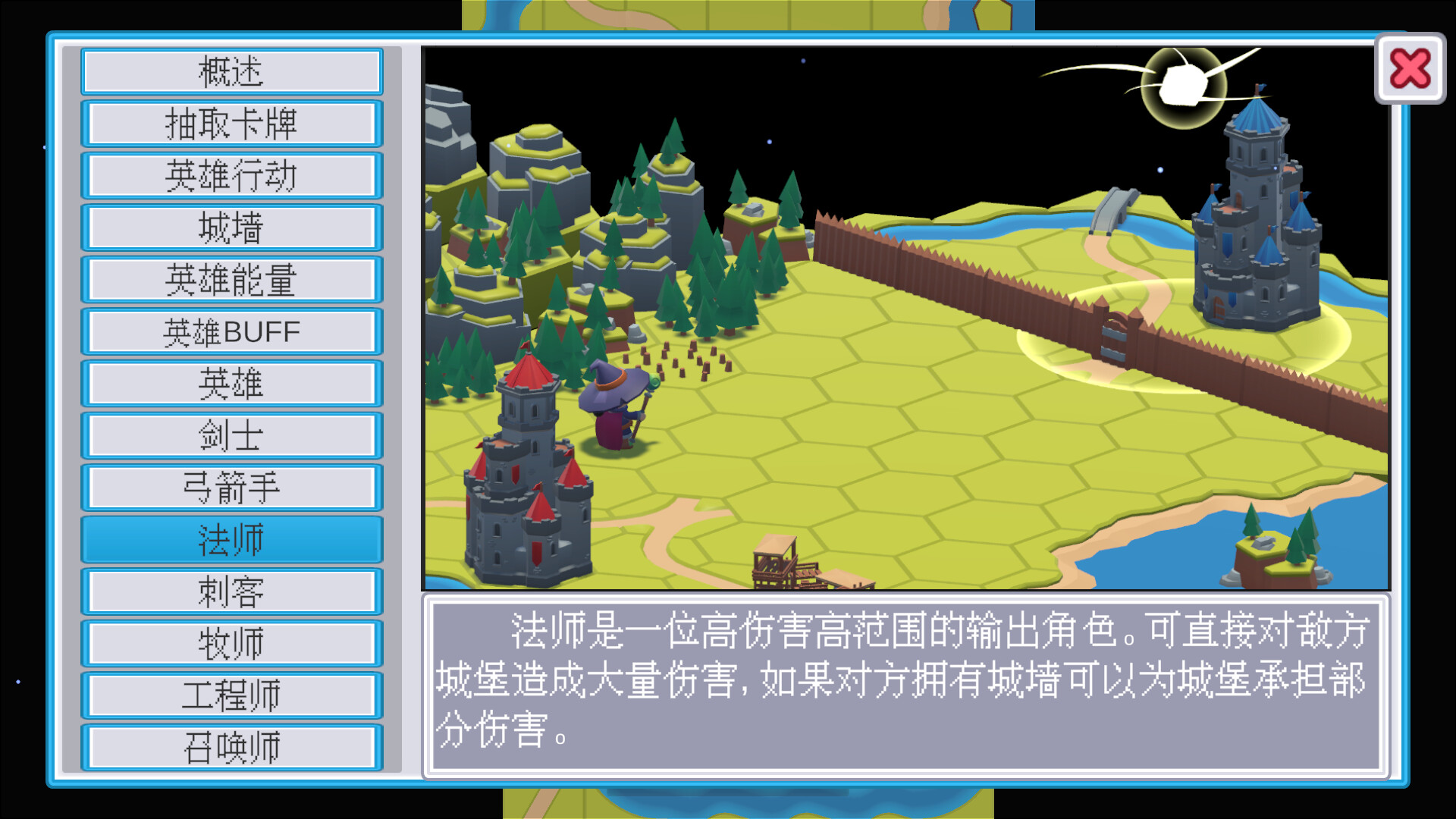 Fatebound Cards: Sundering Cities screenshot 1