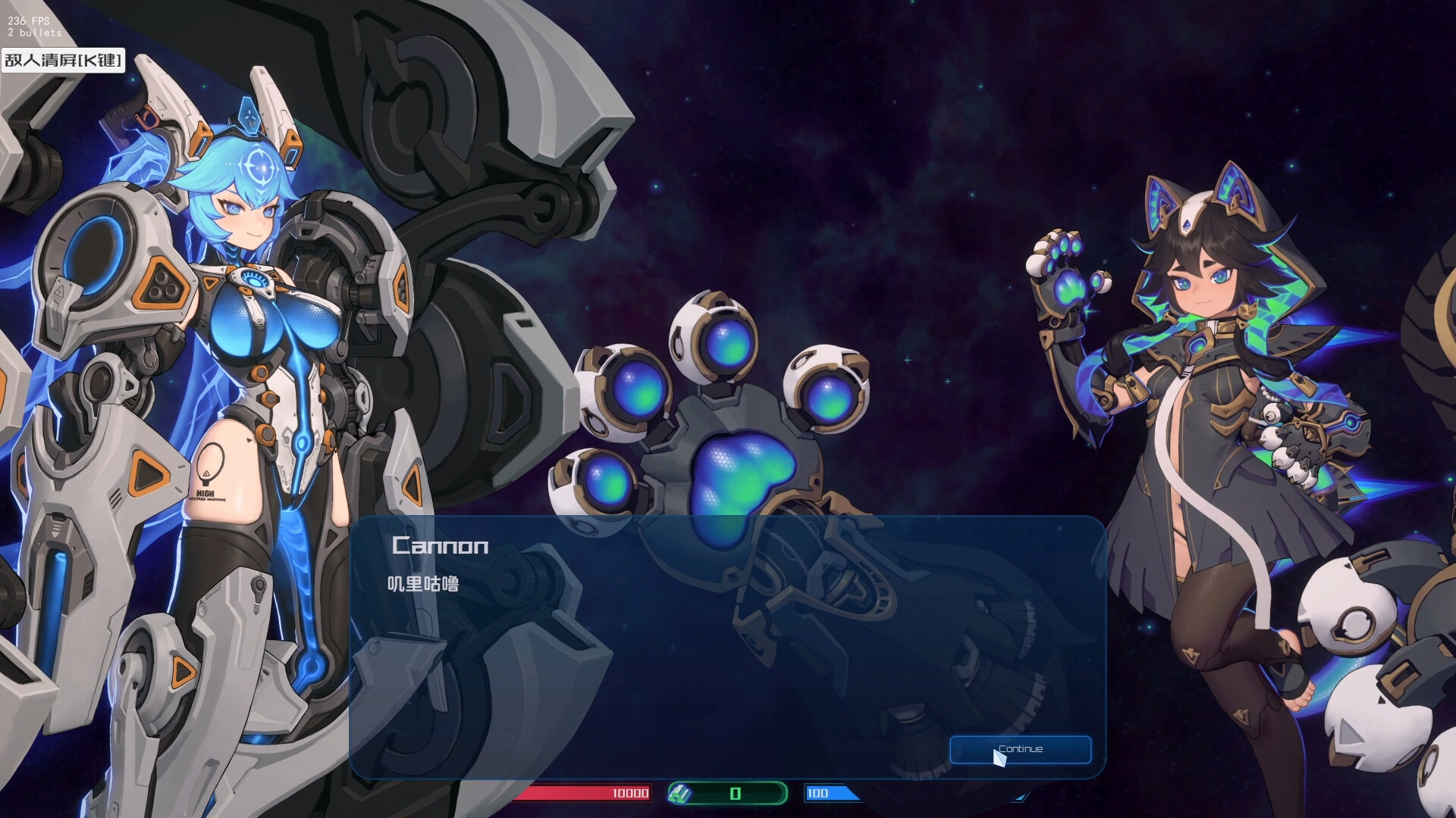 Bullet Buster Belle screenshot 2