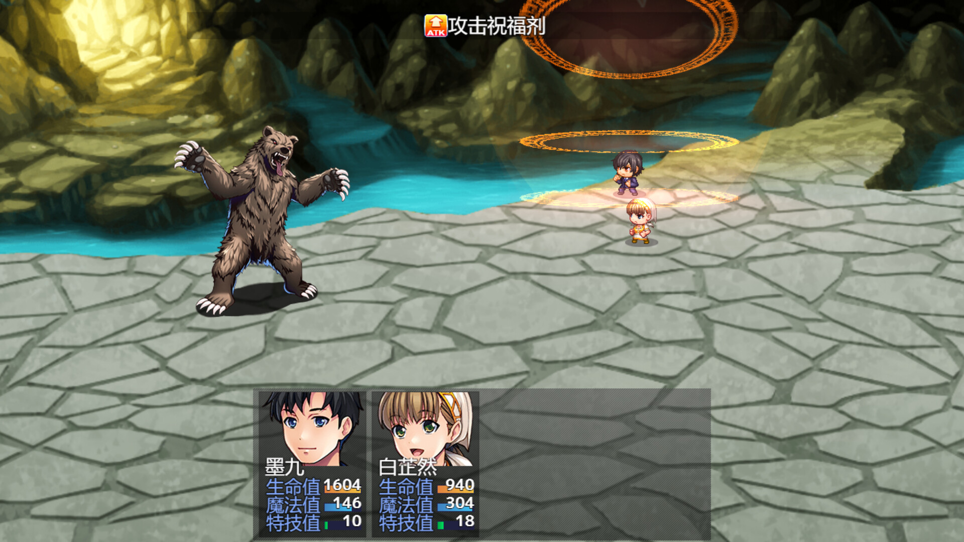 破烂系统 screenshot 6