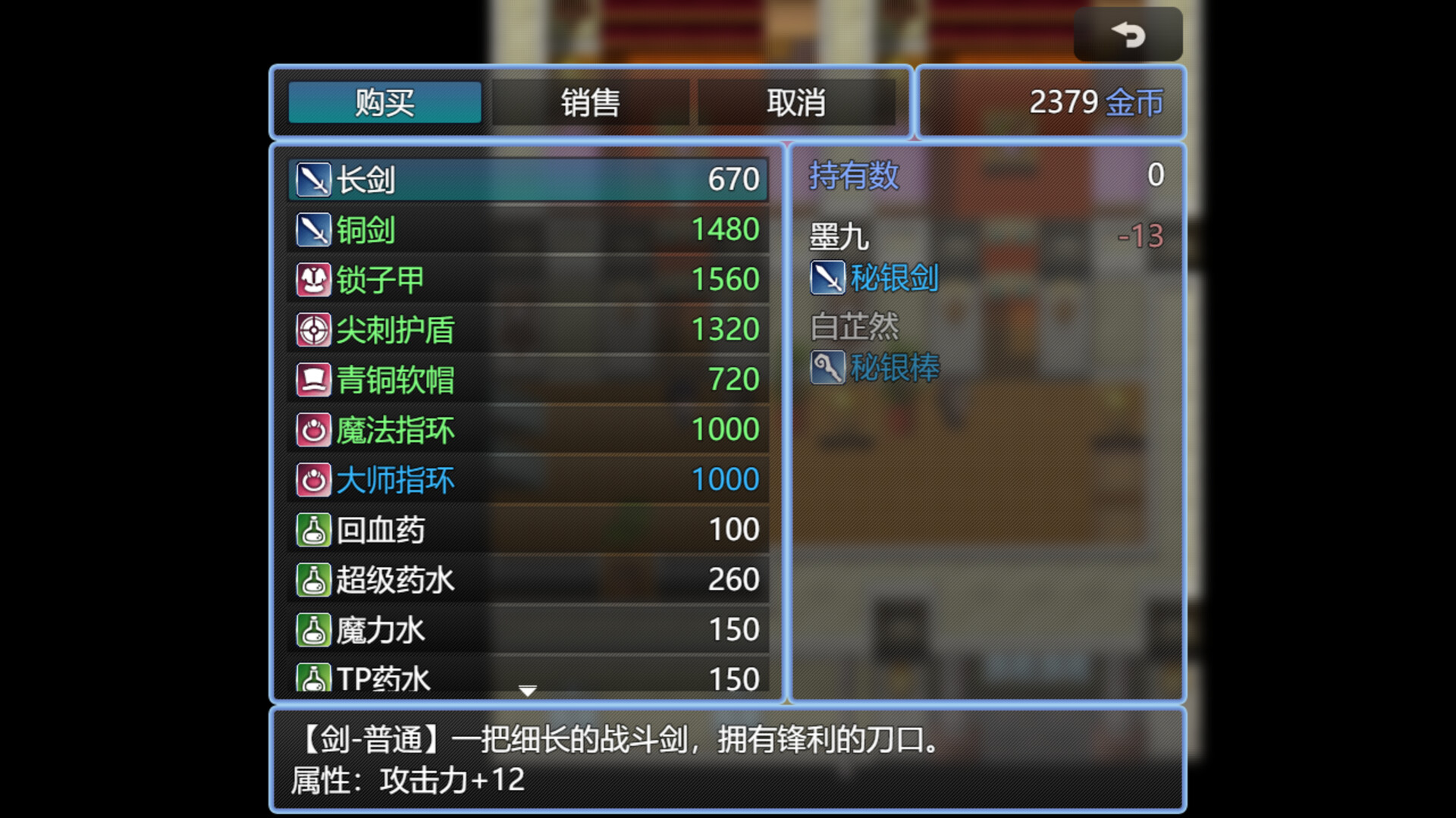 破烂系统 screenshot 7