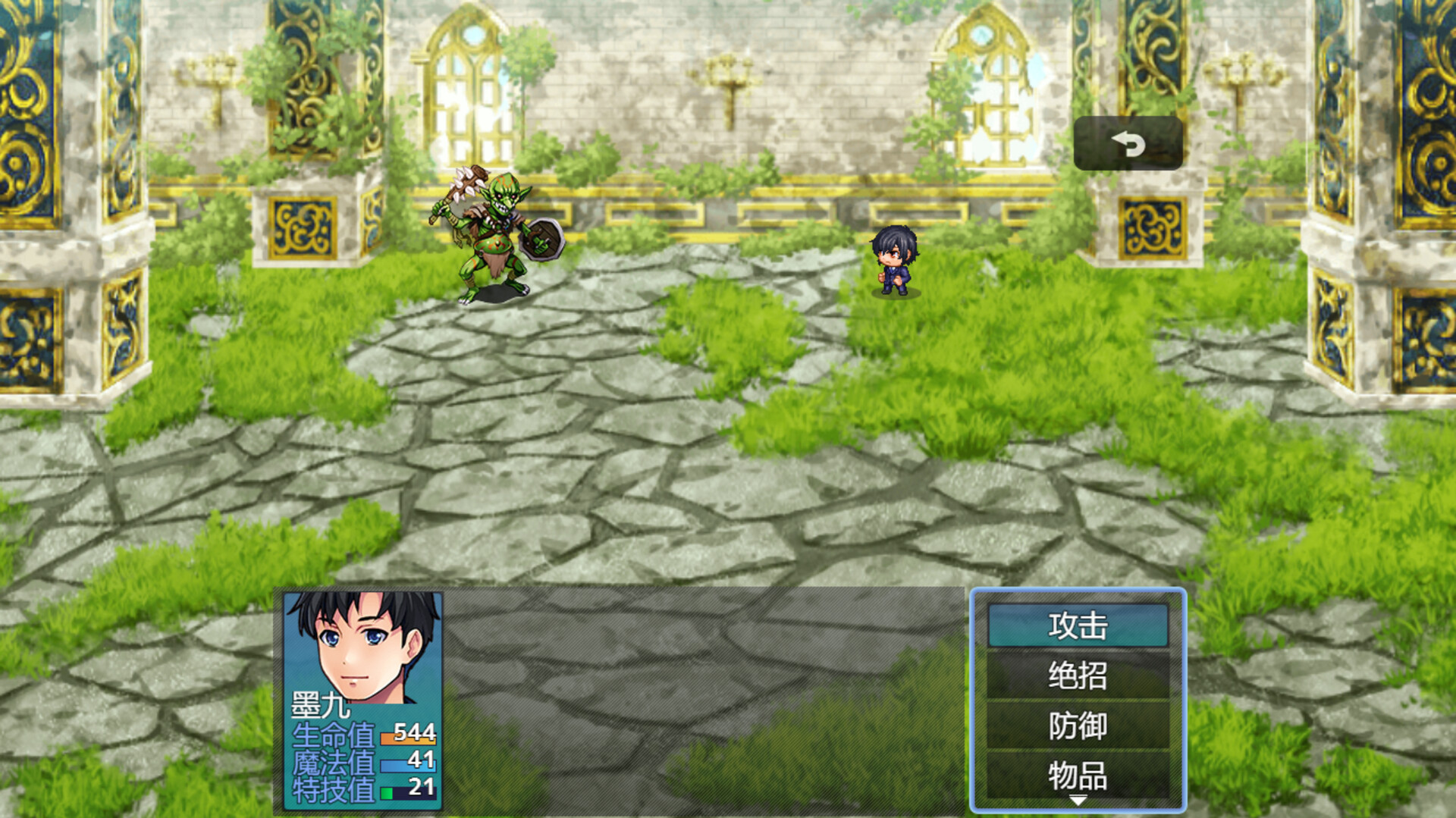 破烂系统 screenshot 1