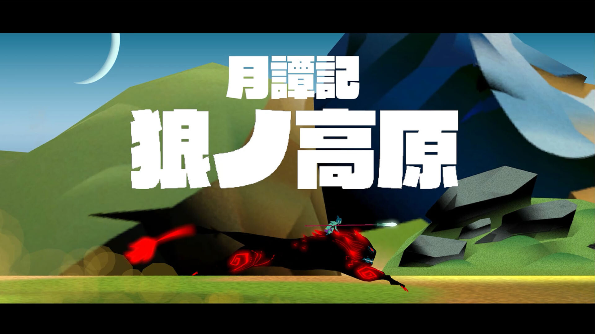 Twin Soul screenshot 1