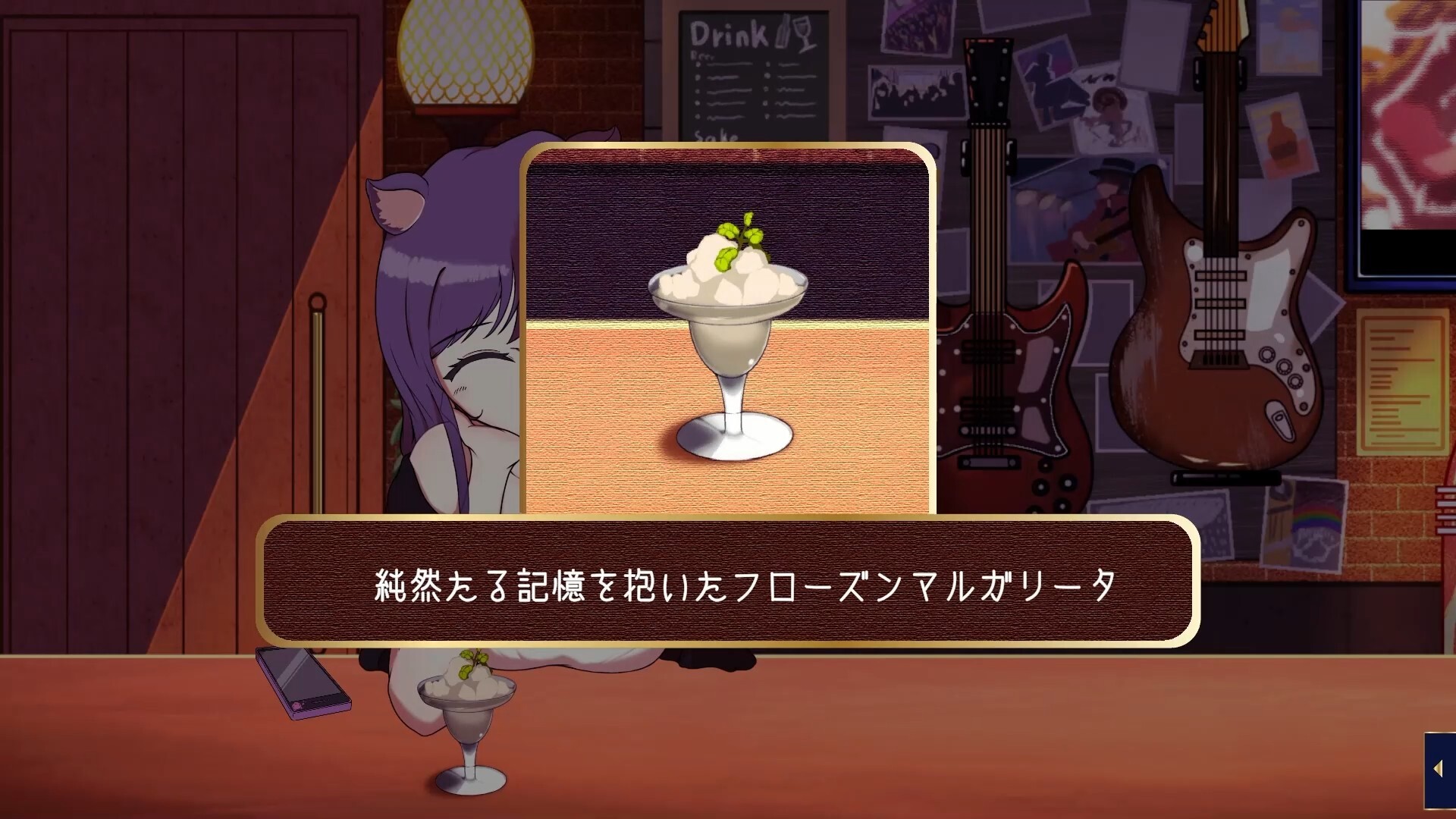 Tipsy Cat screenshot 4