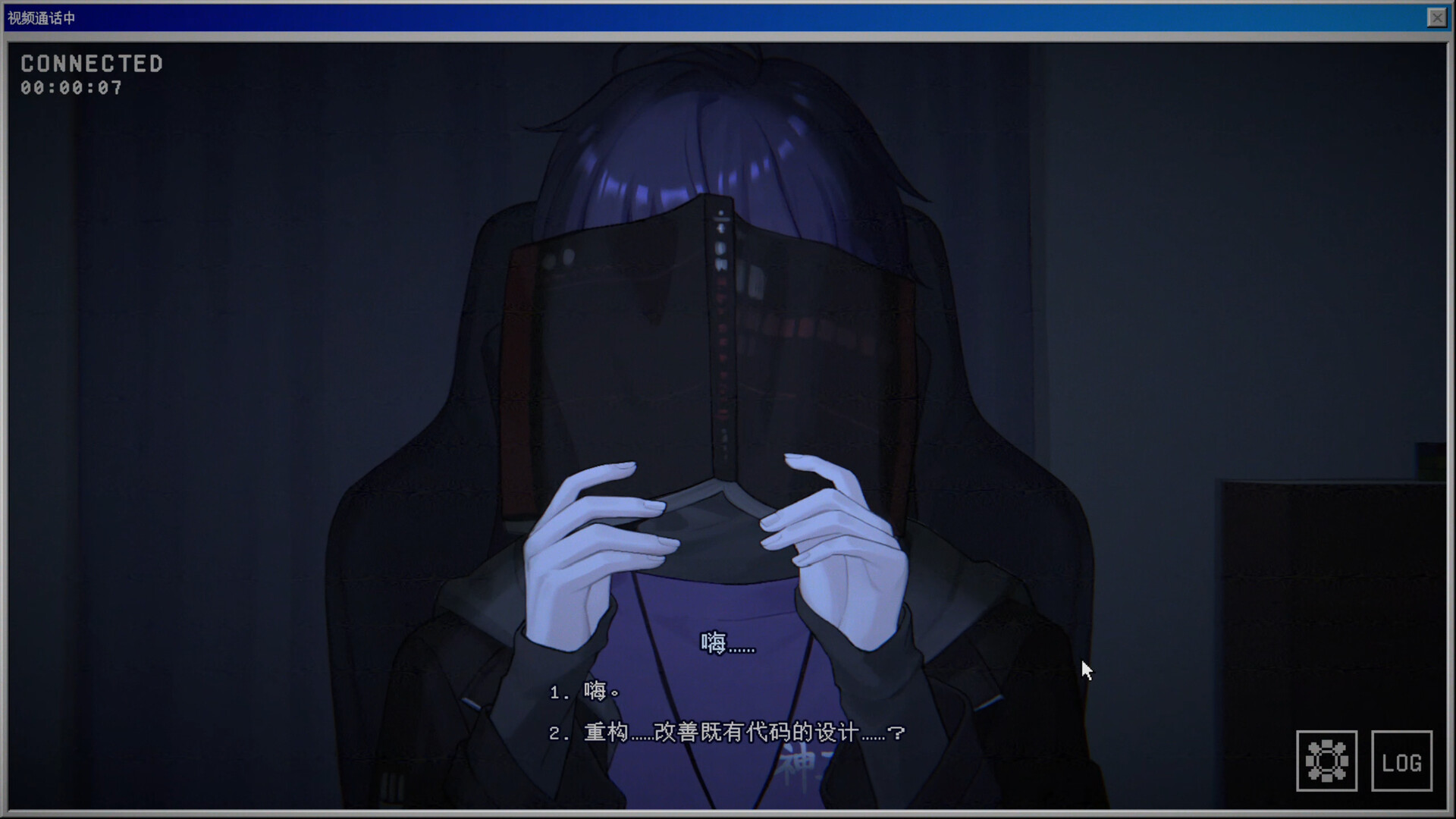 见习死神 screenshot 5