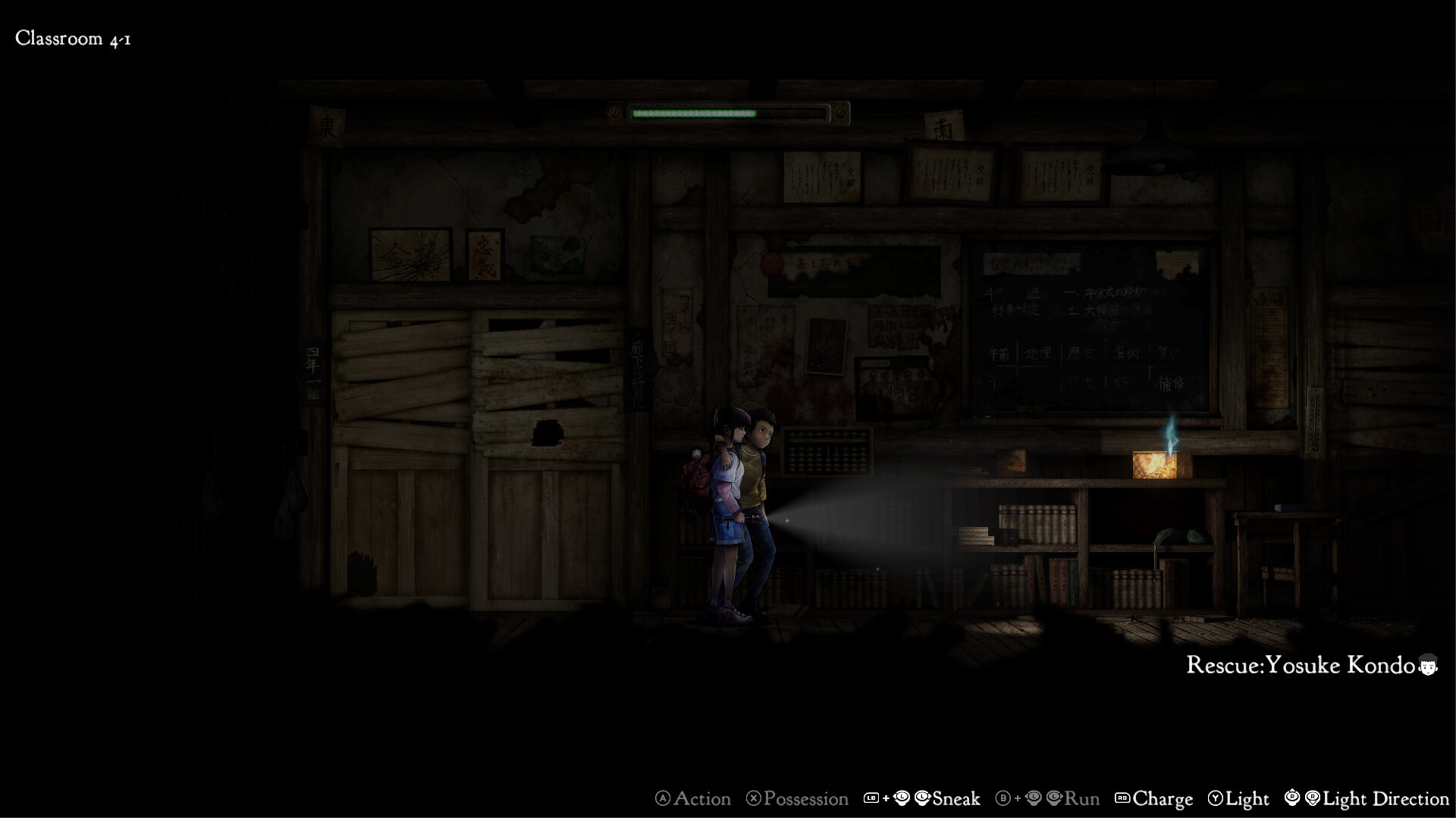 Forbidden Ground - Lair of Aooni - screenshot 4