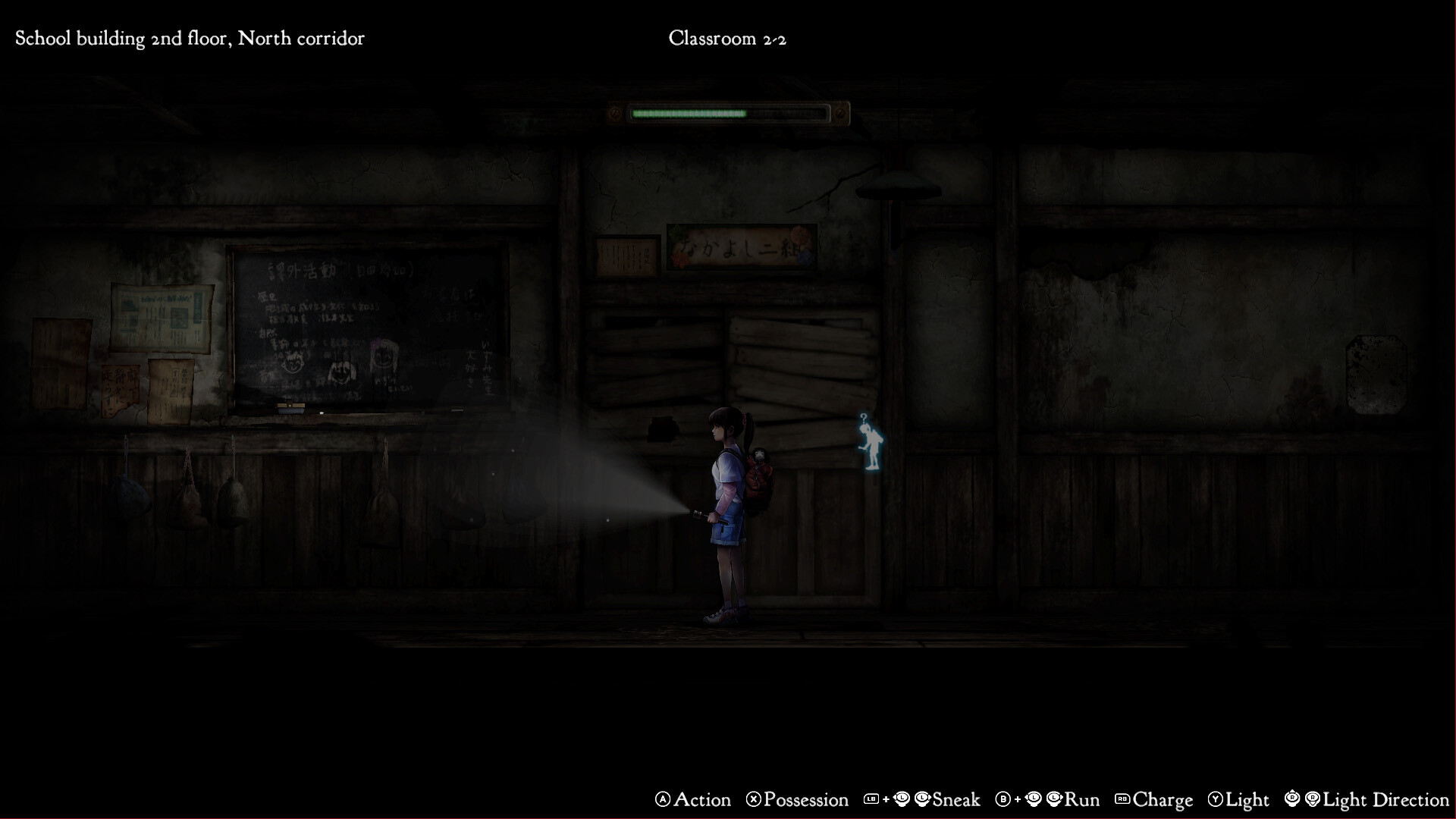 Forbidden Ground - Lair of Aooni - screenshot 1