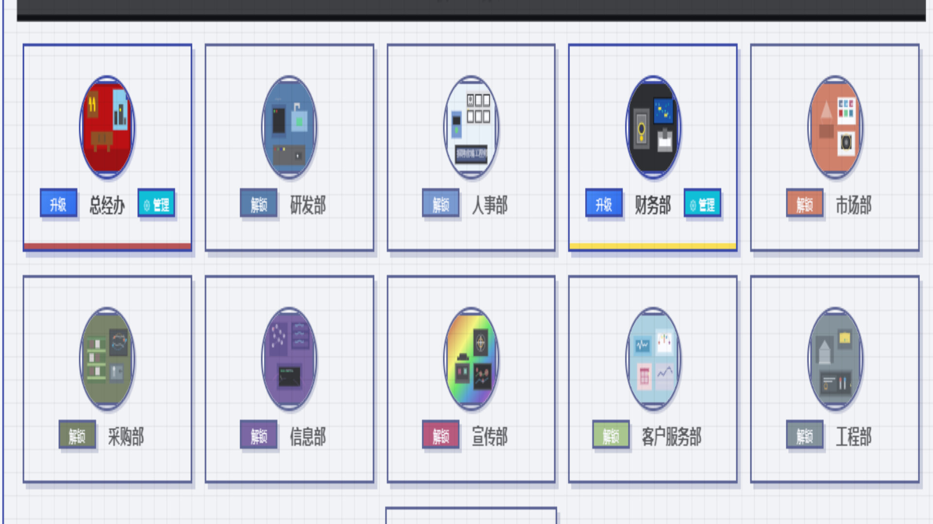 My Company screenshot 3