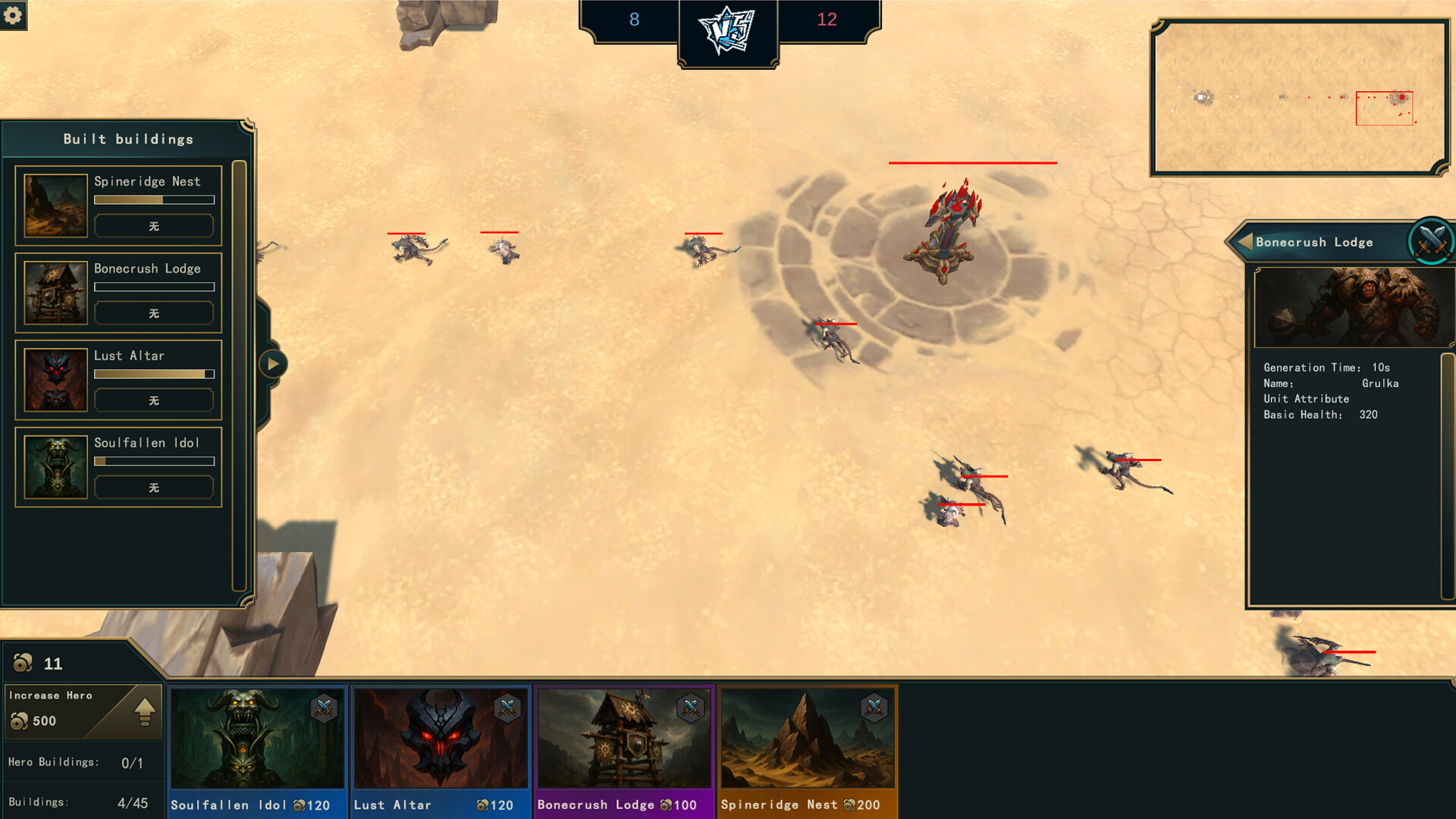Castle War screenshot 2