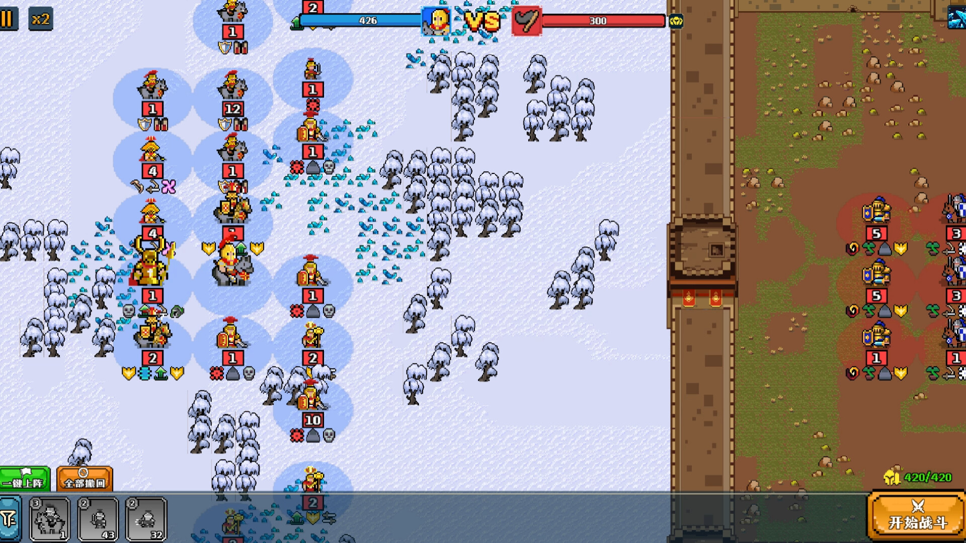 Empire Game:Pixel Hero screenshot 8