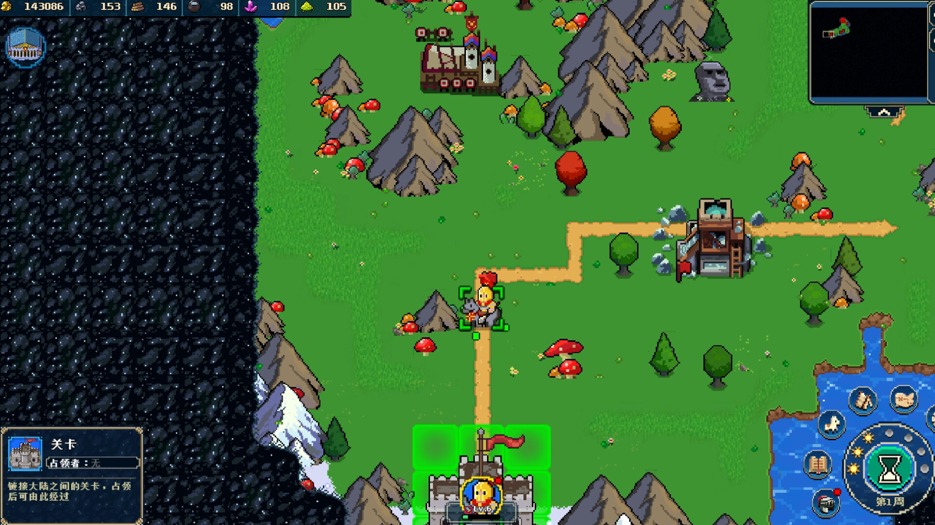 Empire Game:Pixel Hero screenshot 13