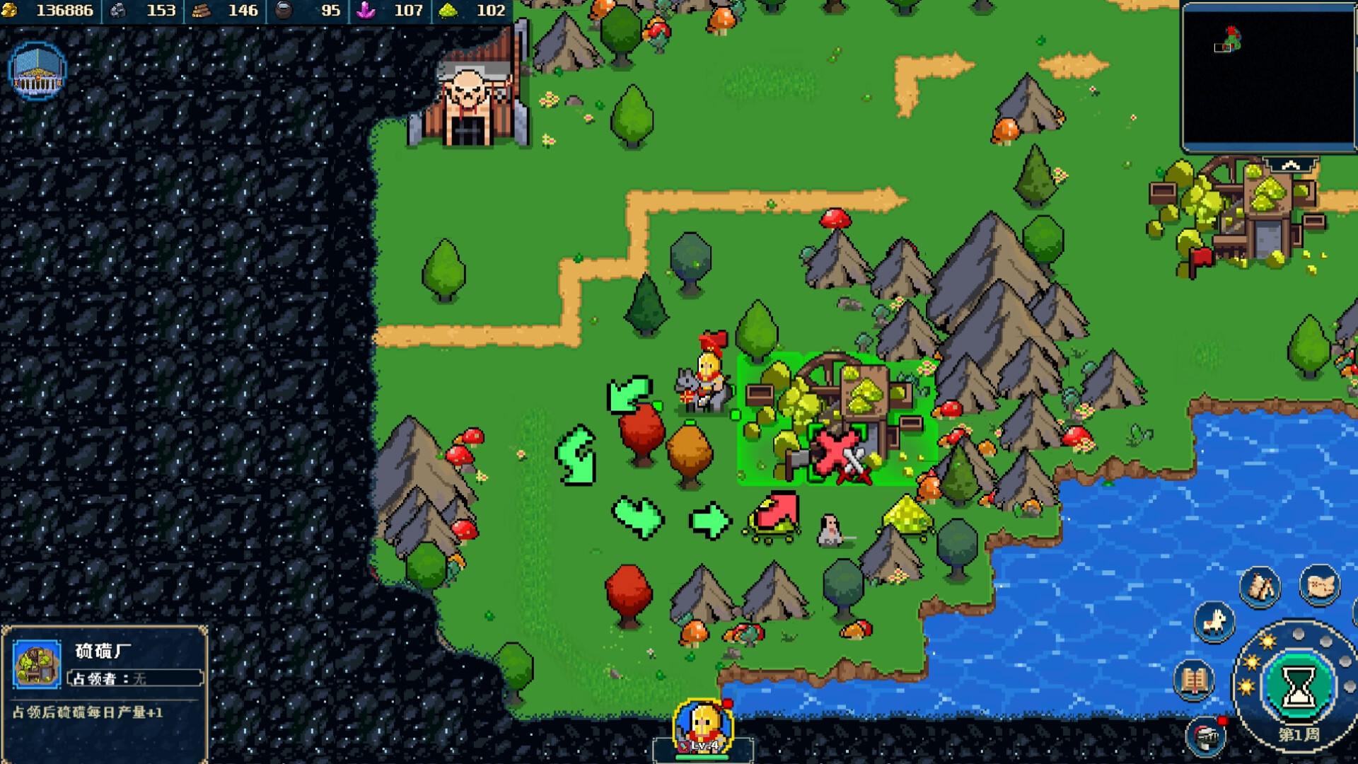 Empire Game:Pixel Hero screenshot 6