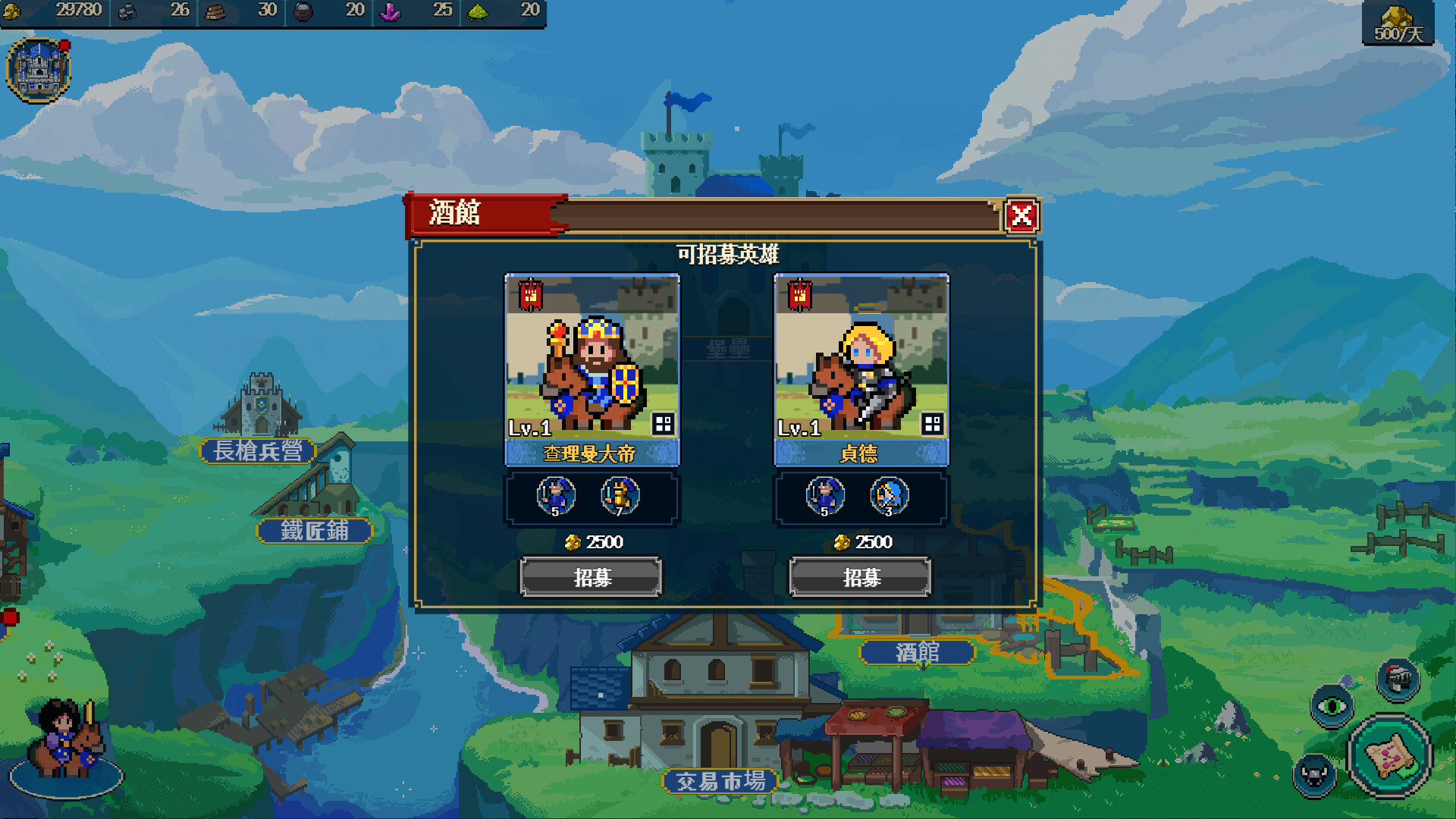 Empire Game:Pixel Hero screenshot 7
