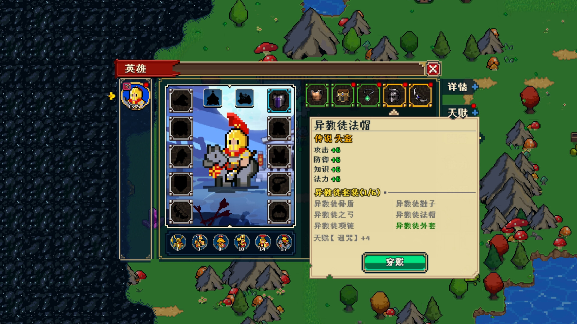 Empire Game:Pixel Hero screenshot 14