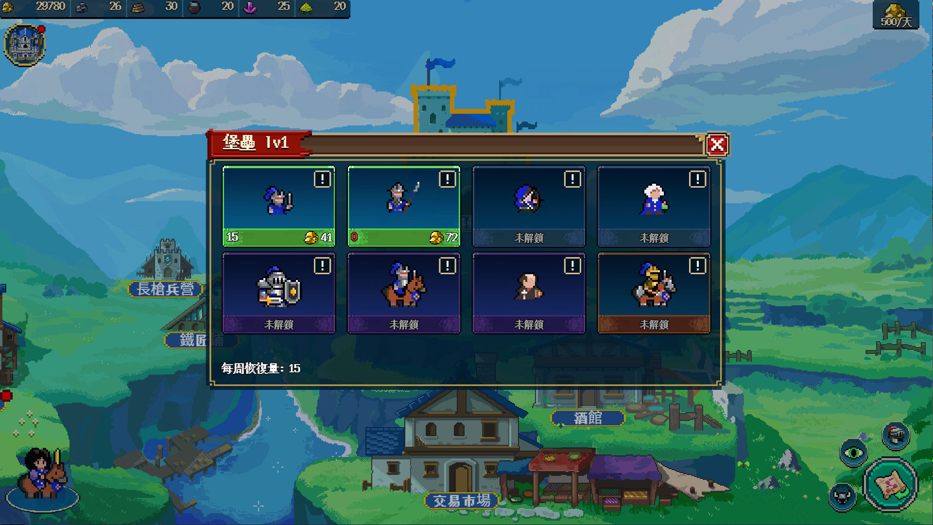 Empire Game:Pixel Hero screenshot 10