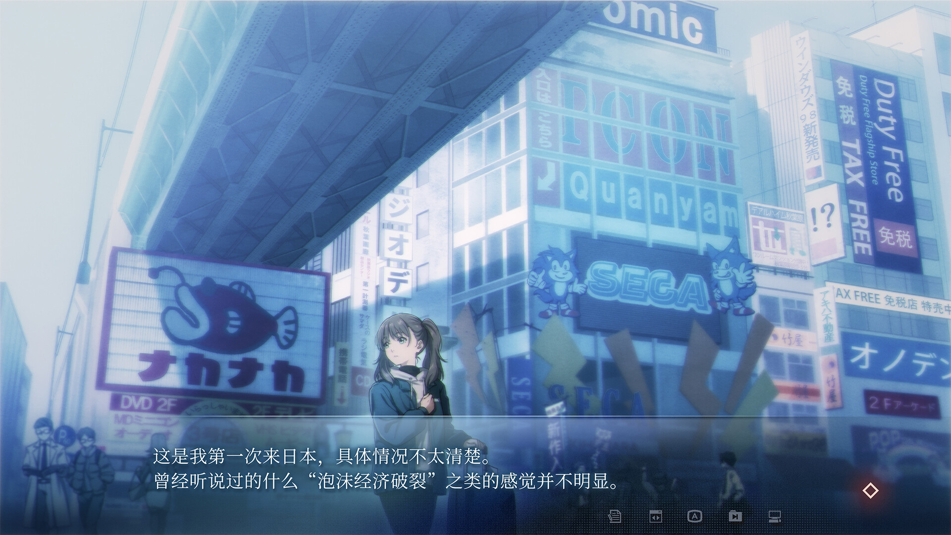 The Last Poem screenshot 4