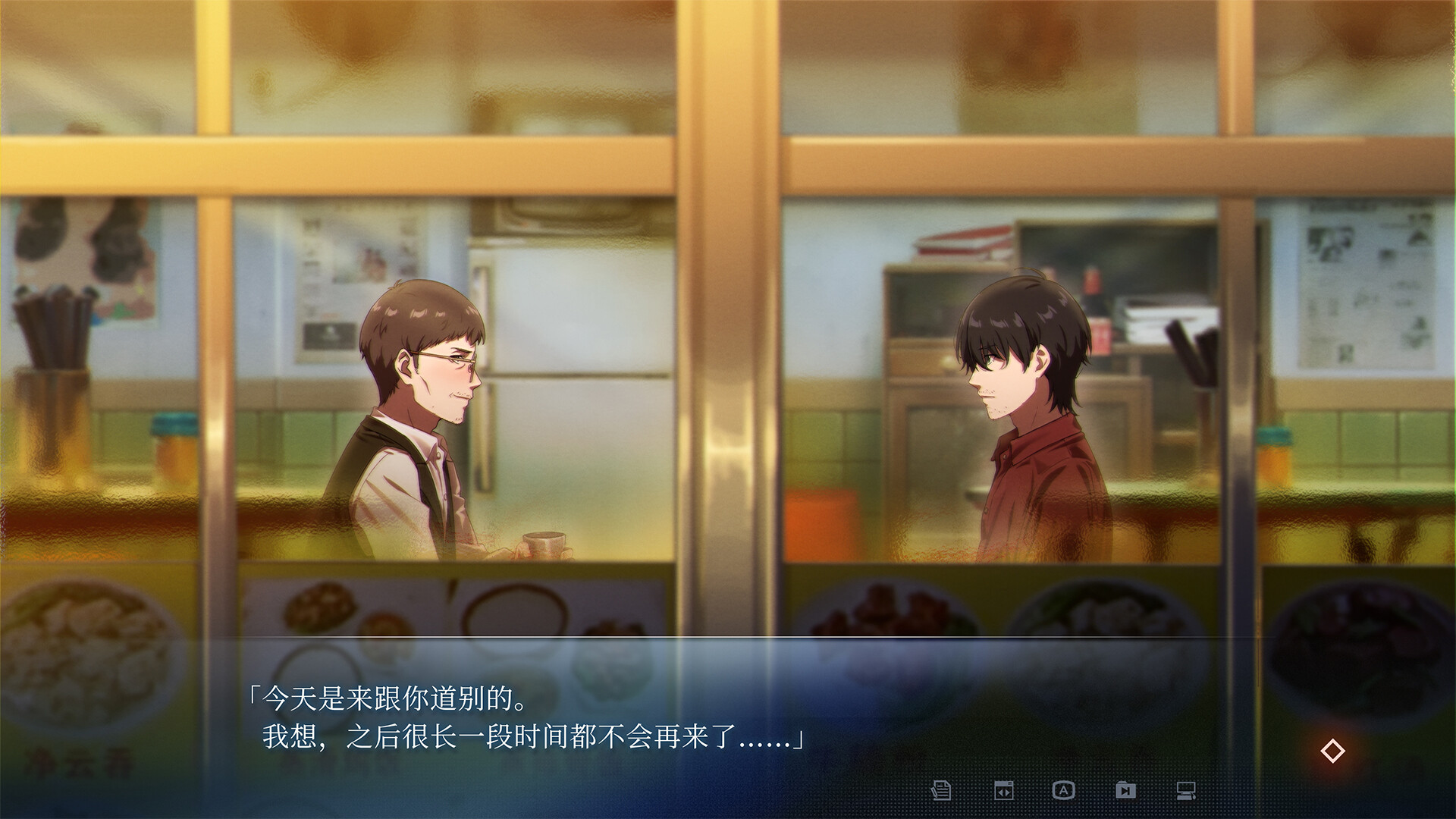 The Last Poem screenshot 10