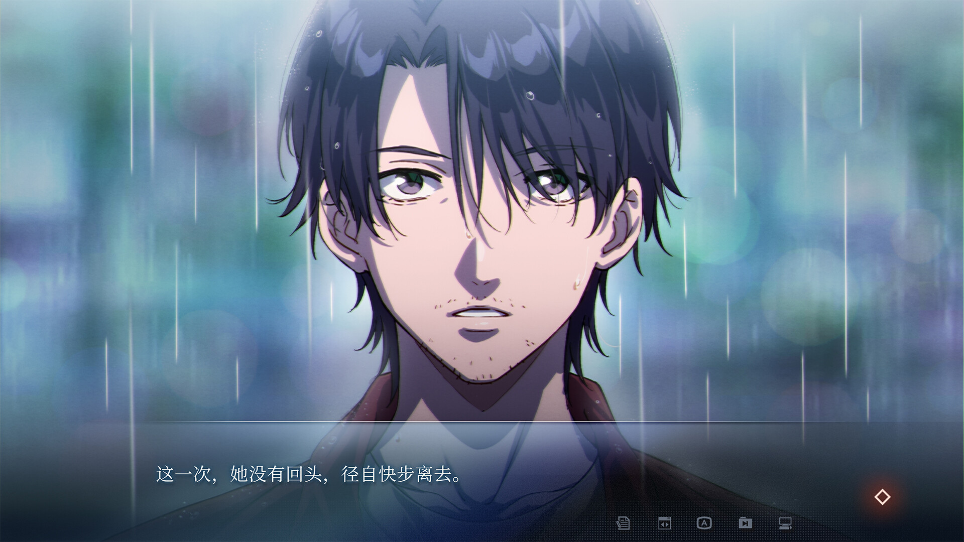The Last Poem screenshot 9