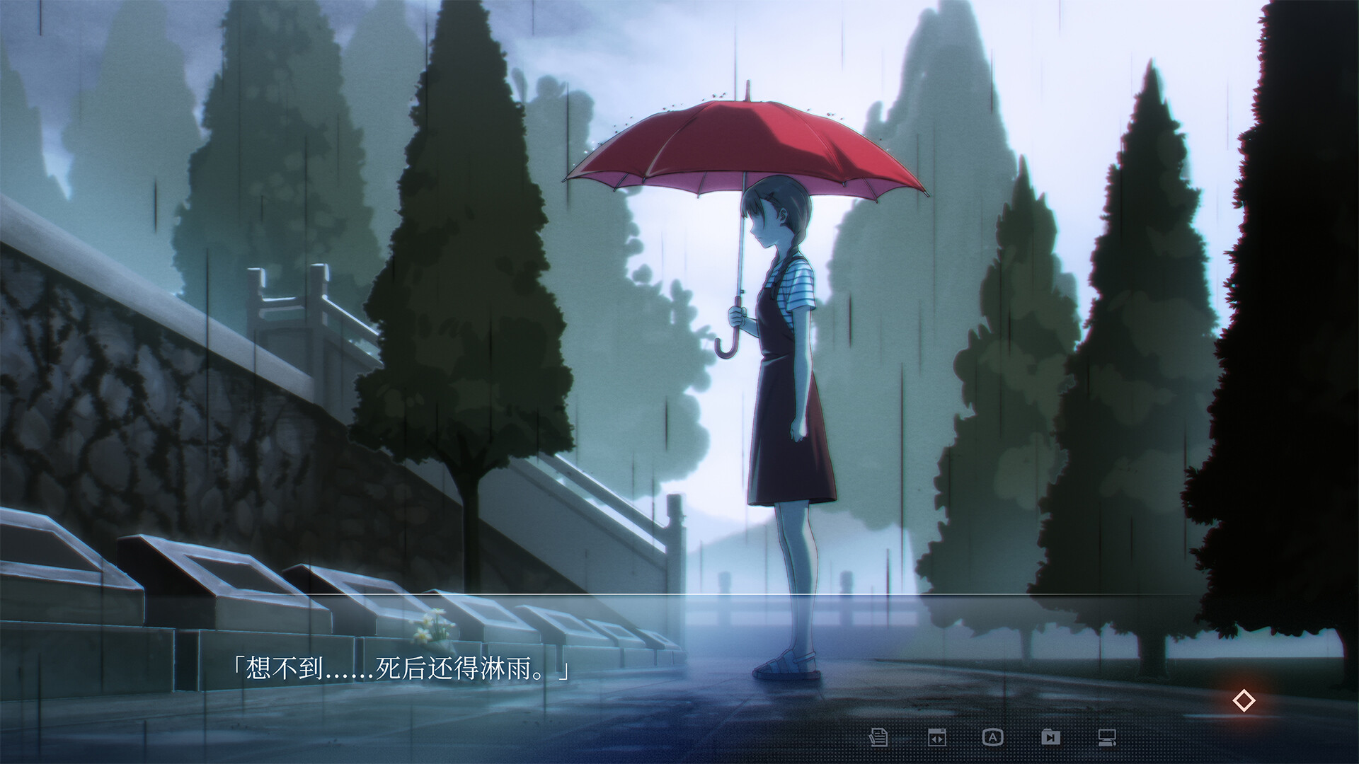 The Last Poem screenshot 3