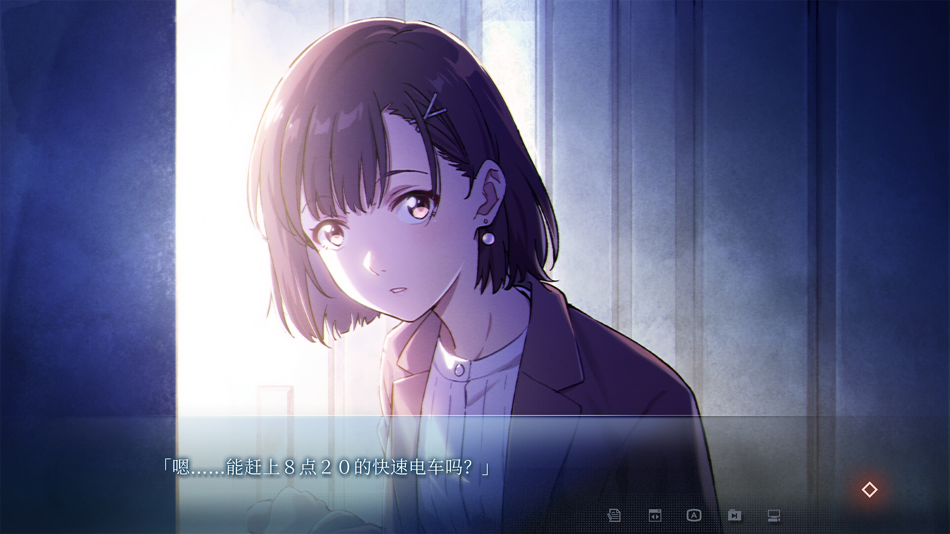 The Last Poem screenshot 7