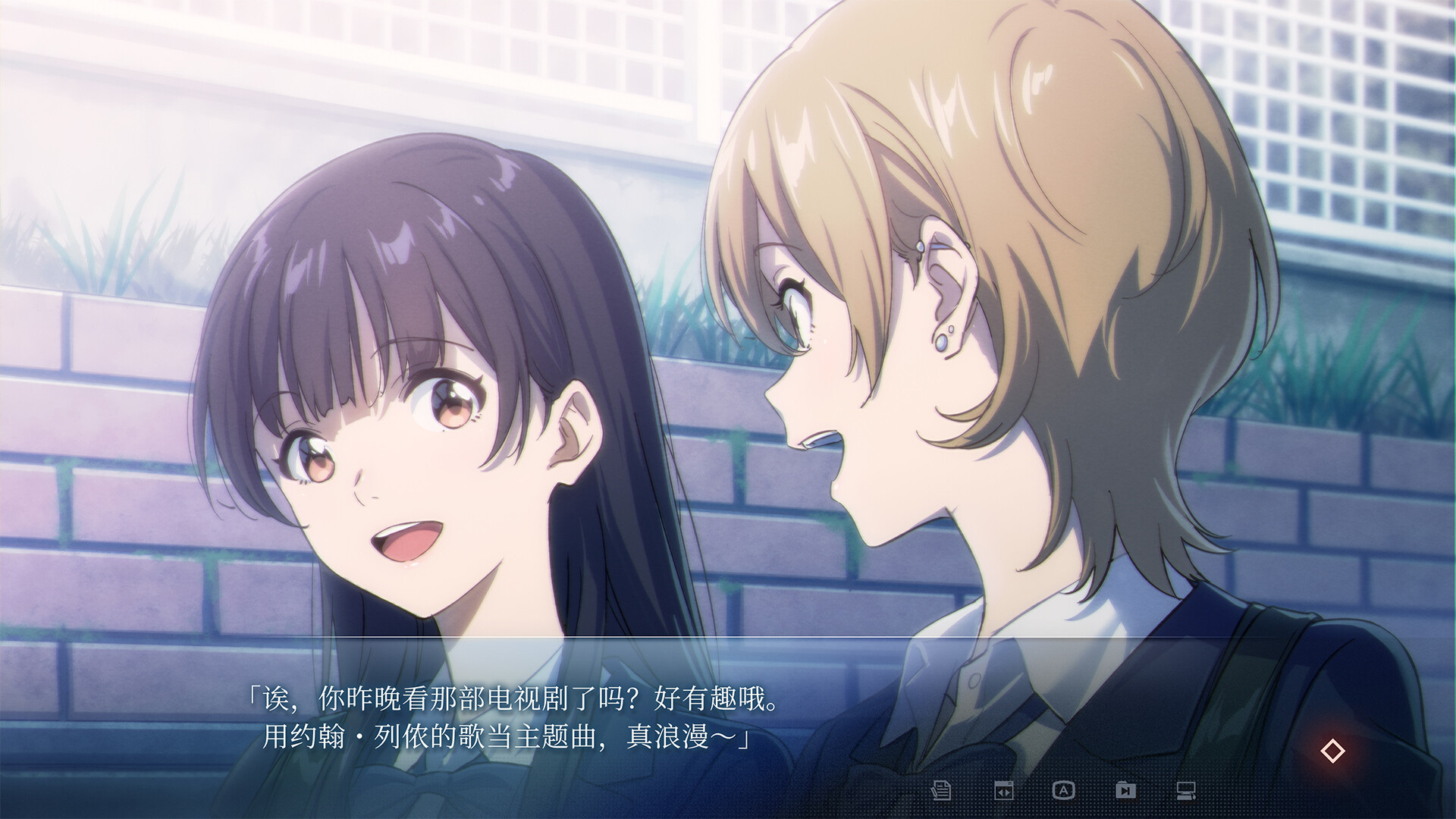 The Last Poem screenshot 1