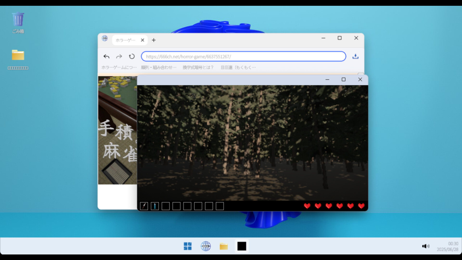 プレイすると死ぬゲーム screenshot 3