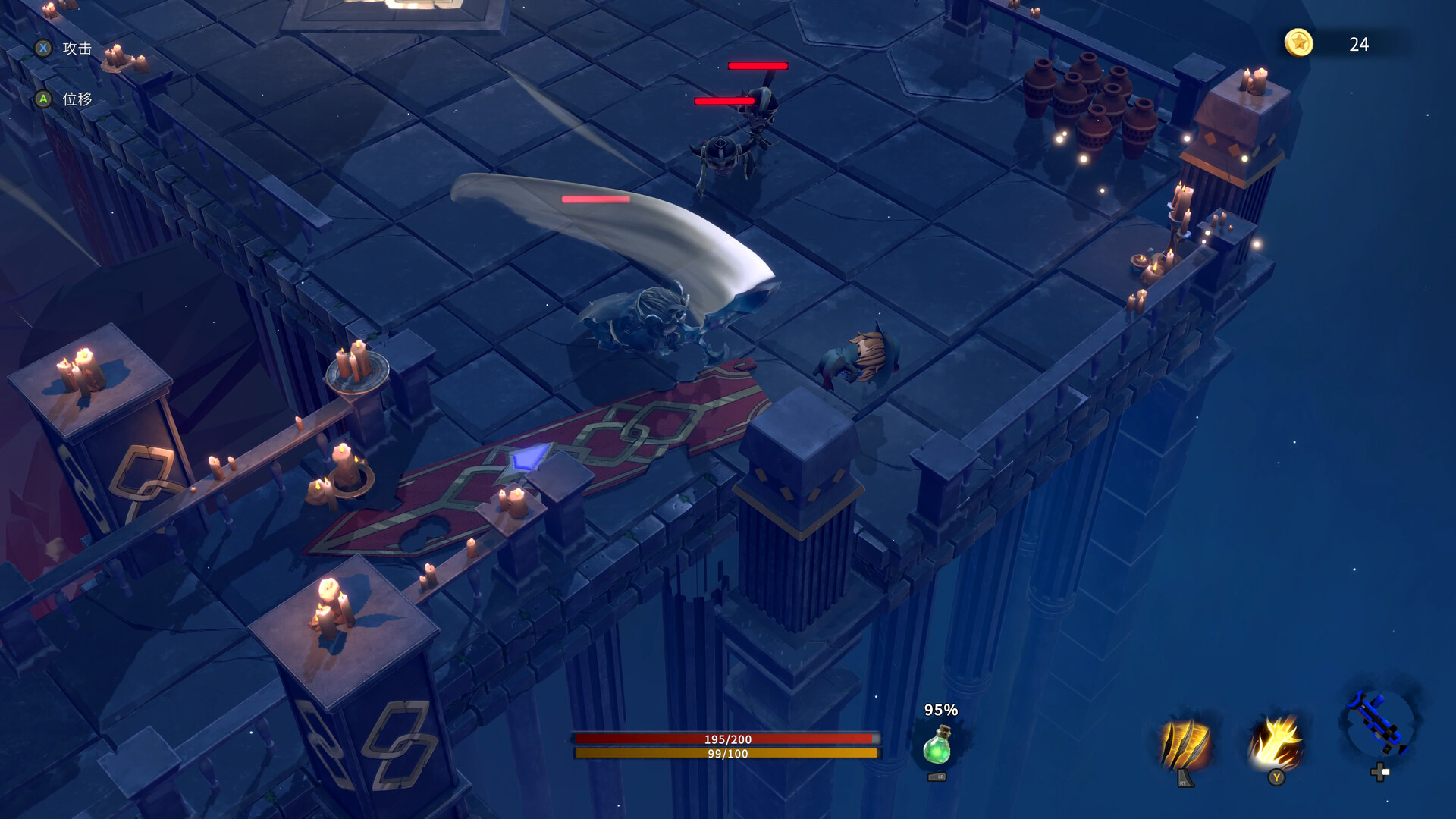 Edge Ember screenshot 5