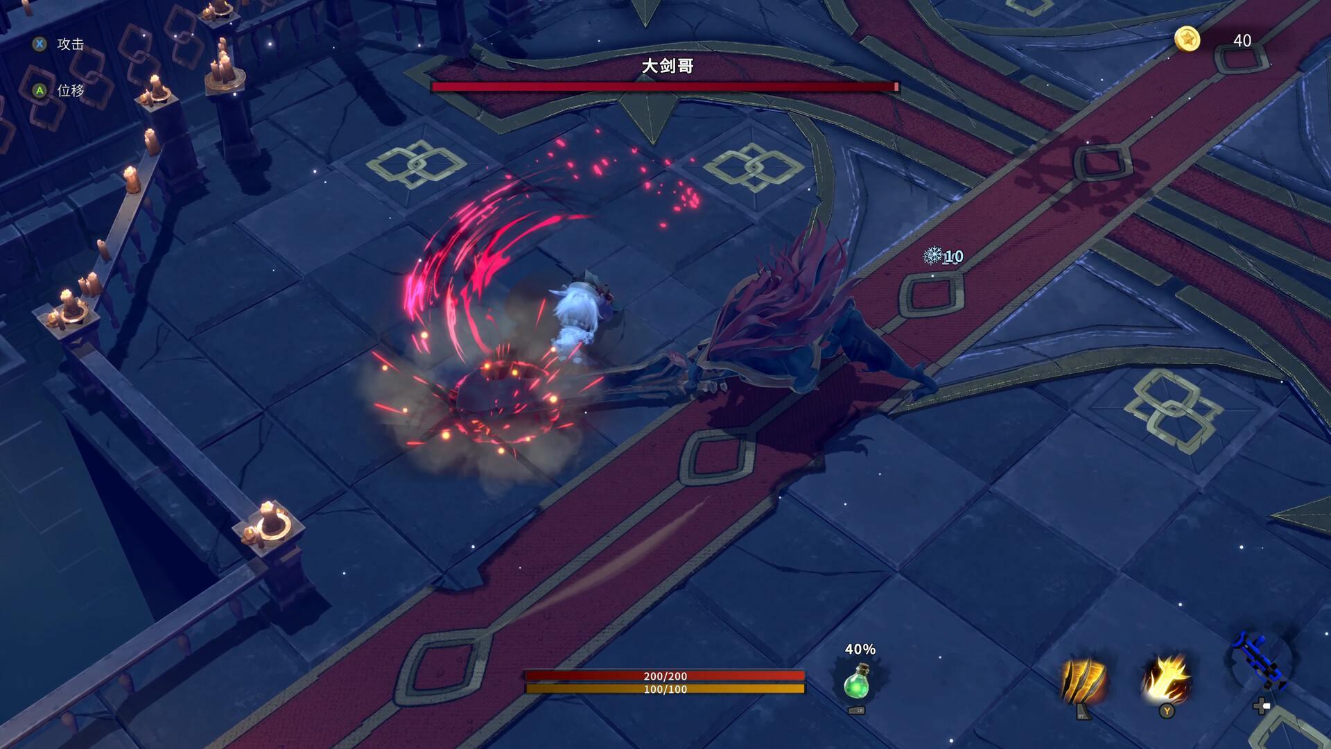 Edge Ember screenshot 4