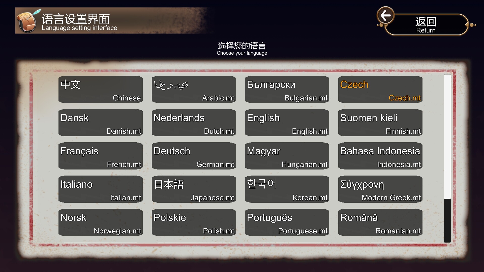 Vampire Awakening: Elven Sword Chronicles Survival (吸血鬼的起床: 精灵幻剑录幸存者) screenshot 8