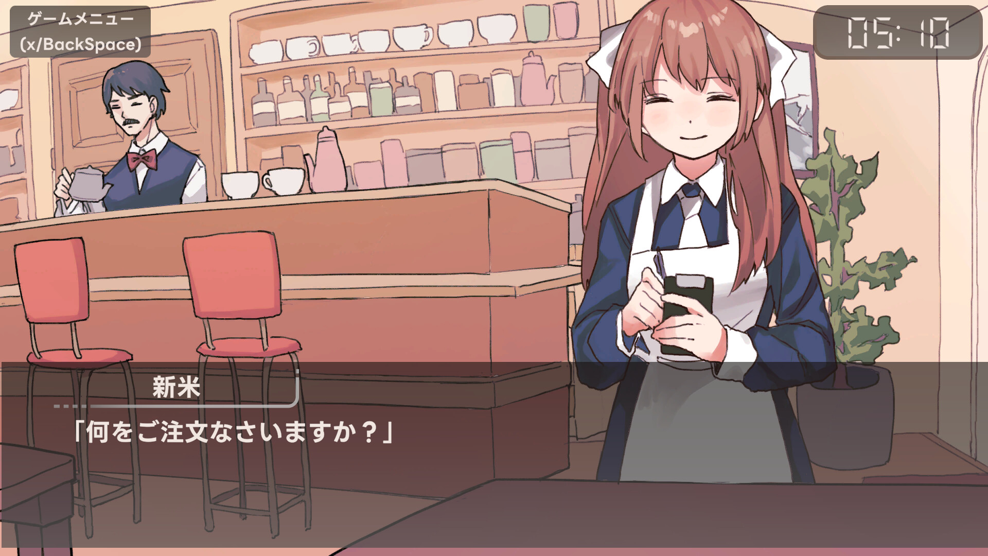 アイアイ喫茶店 screenshot 2