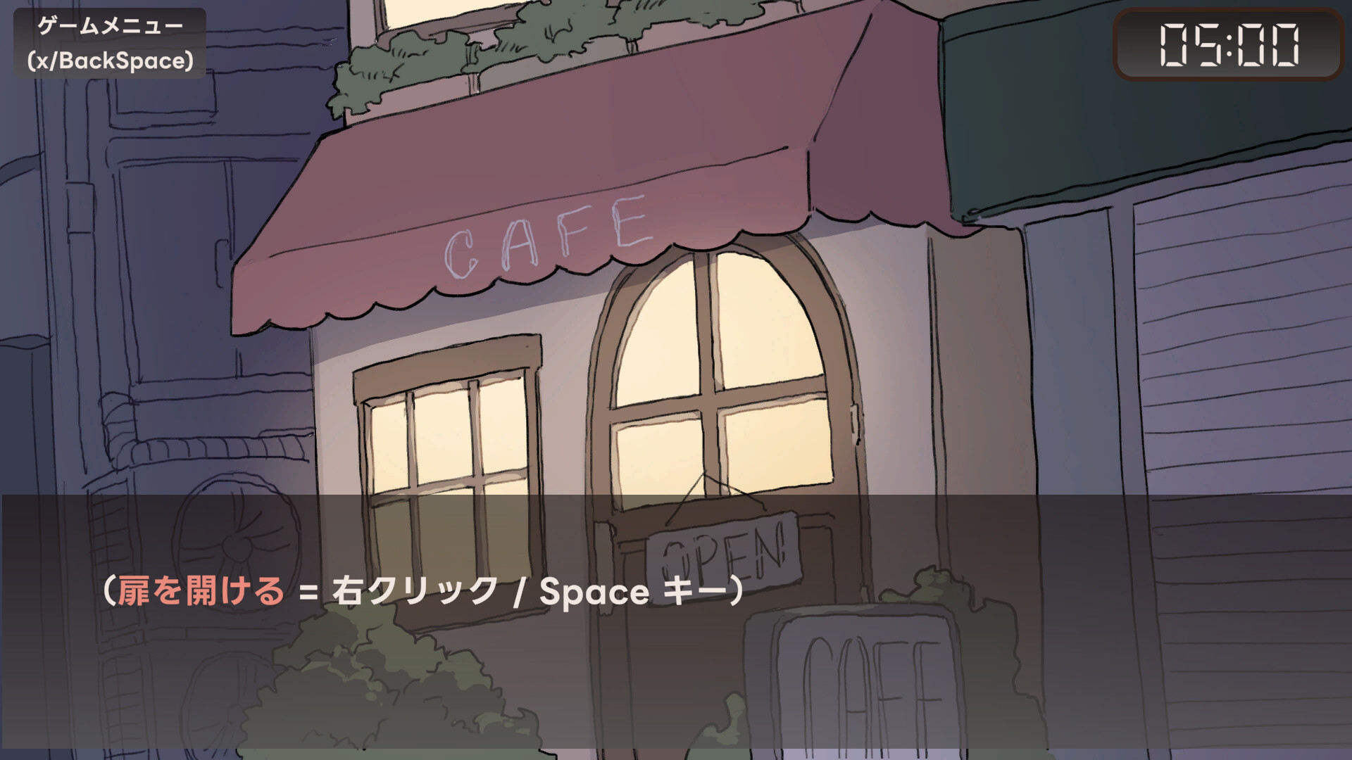 アイアイ喫茶店 screenshot 5
