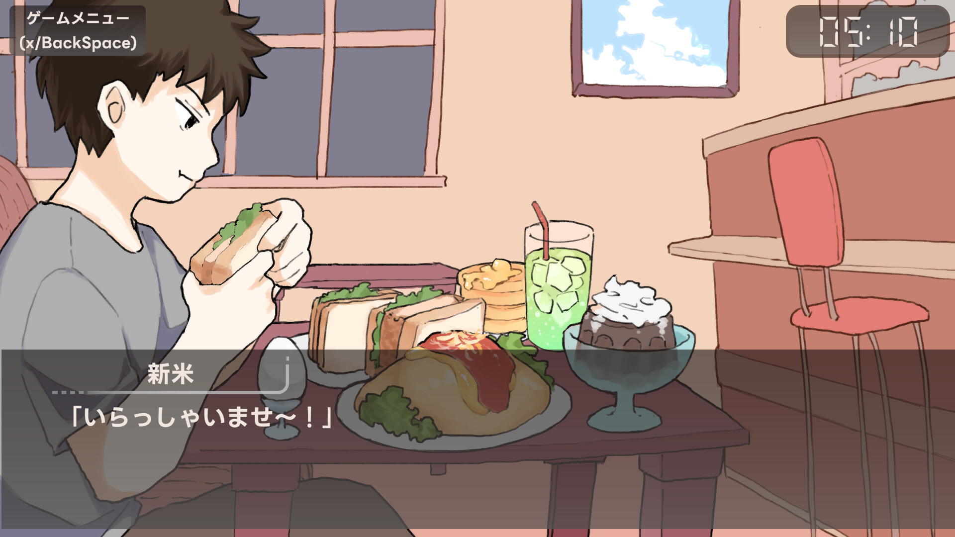 アイアイ喫茶店 screenshot 1