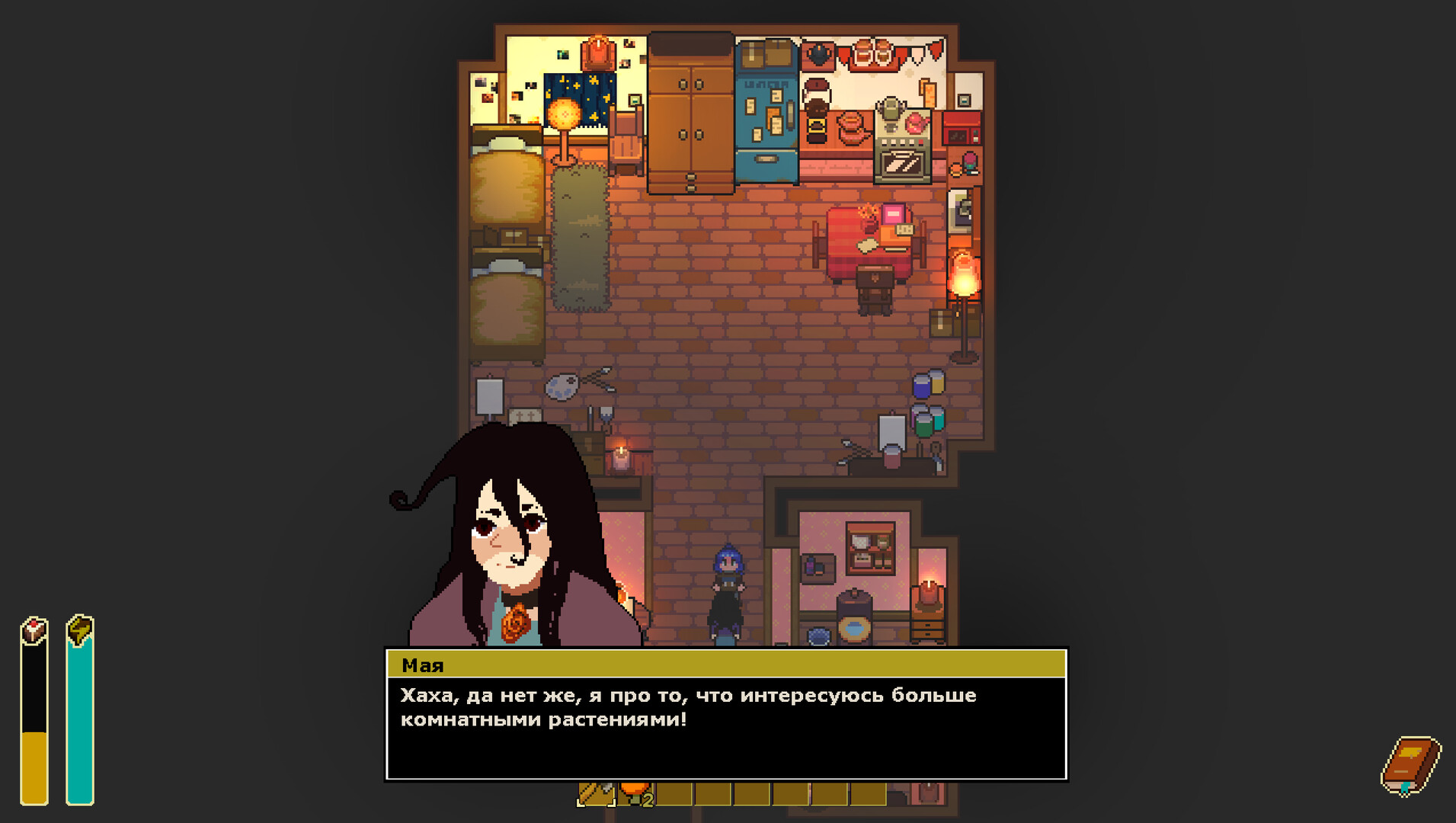ChildStory 2: Say Cheese! screenshot 1