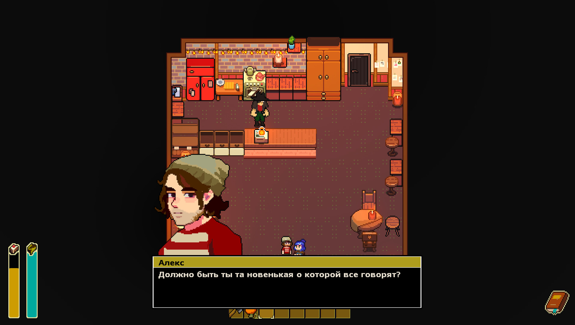 ChildStory 2: Say Cheese! screenshot 12