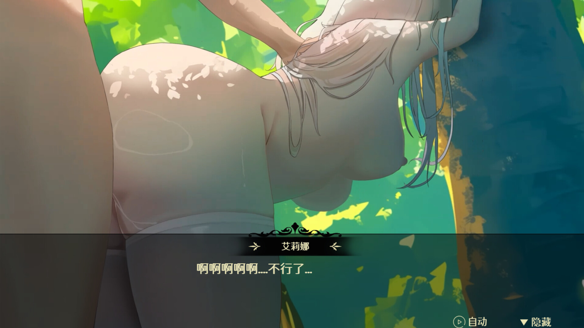 异世界魔药师 screenshot 4