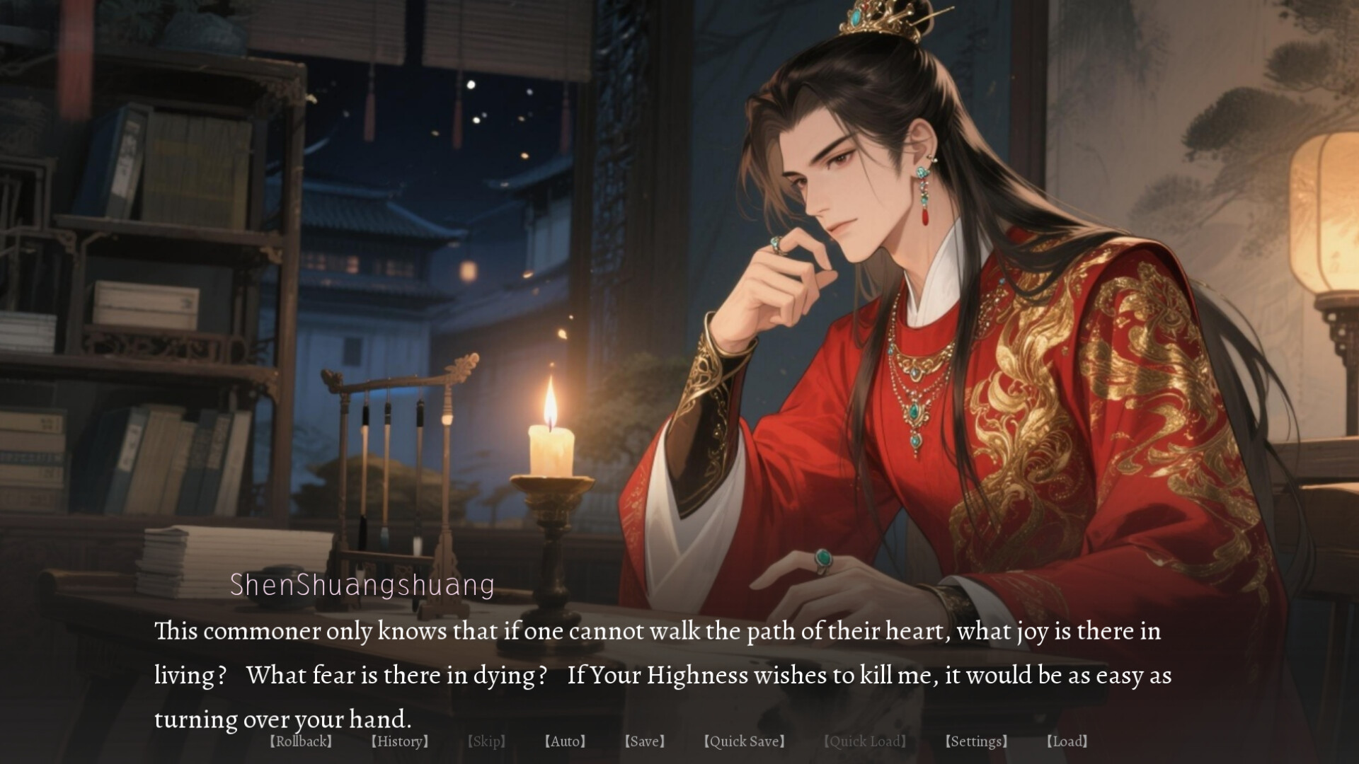 烬世书 screenshot 14