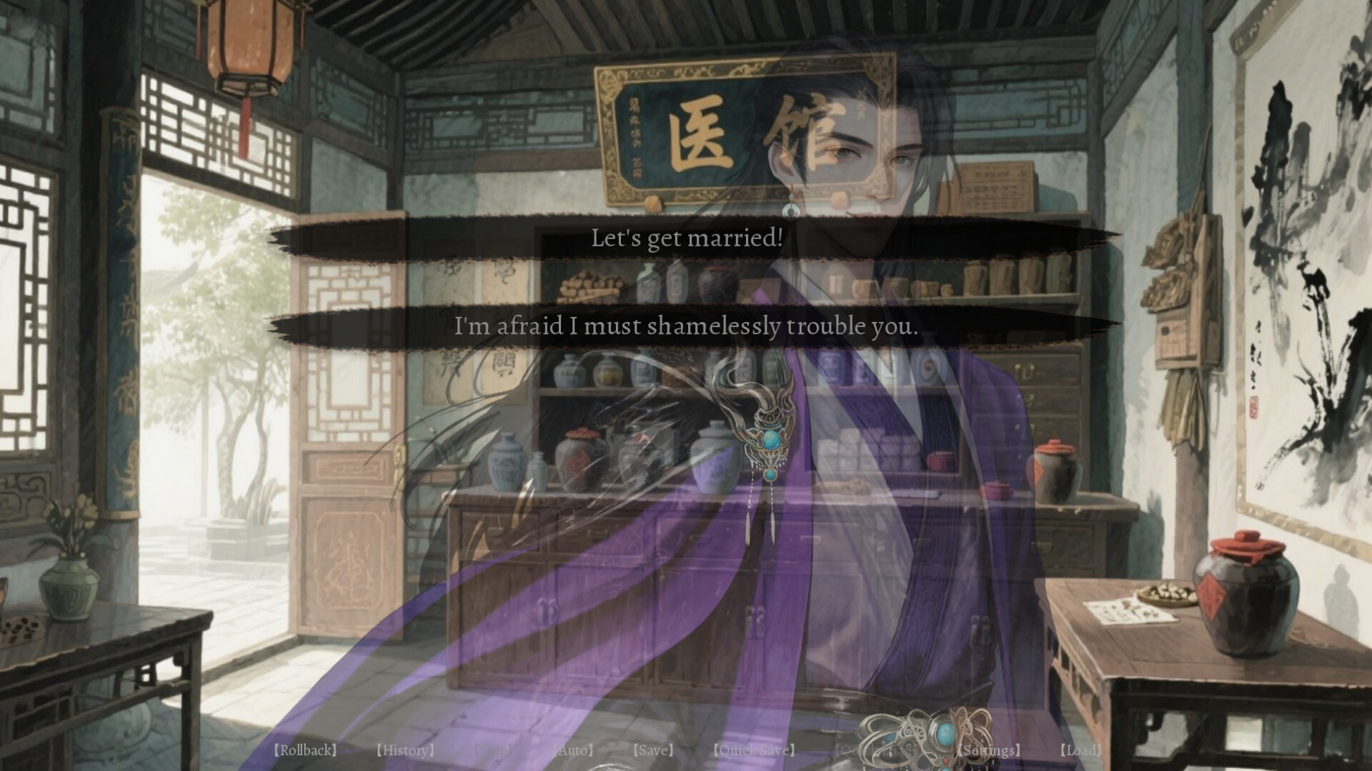 烬世书 screenshot 15