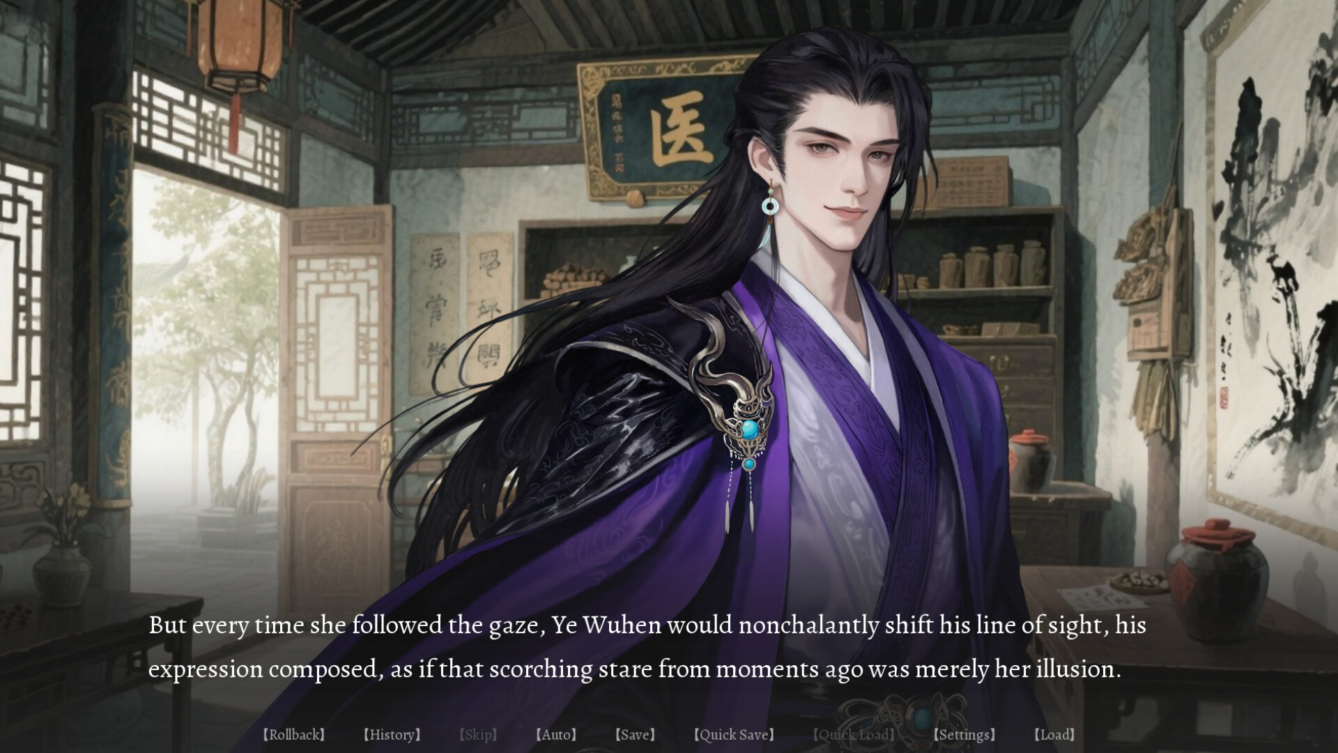 烬世书 screenshot 6