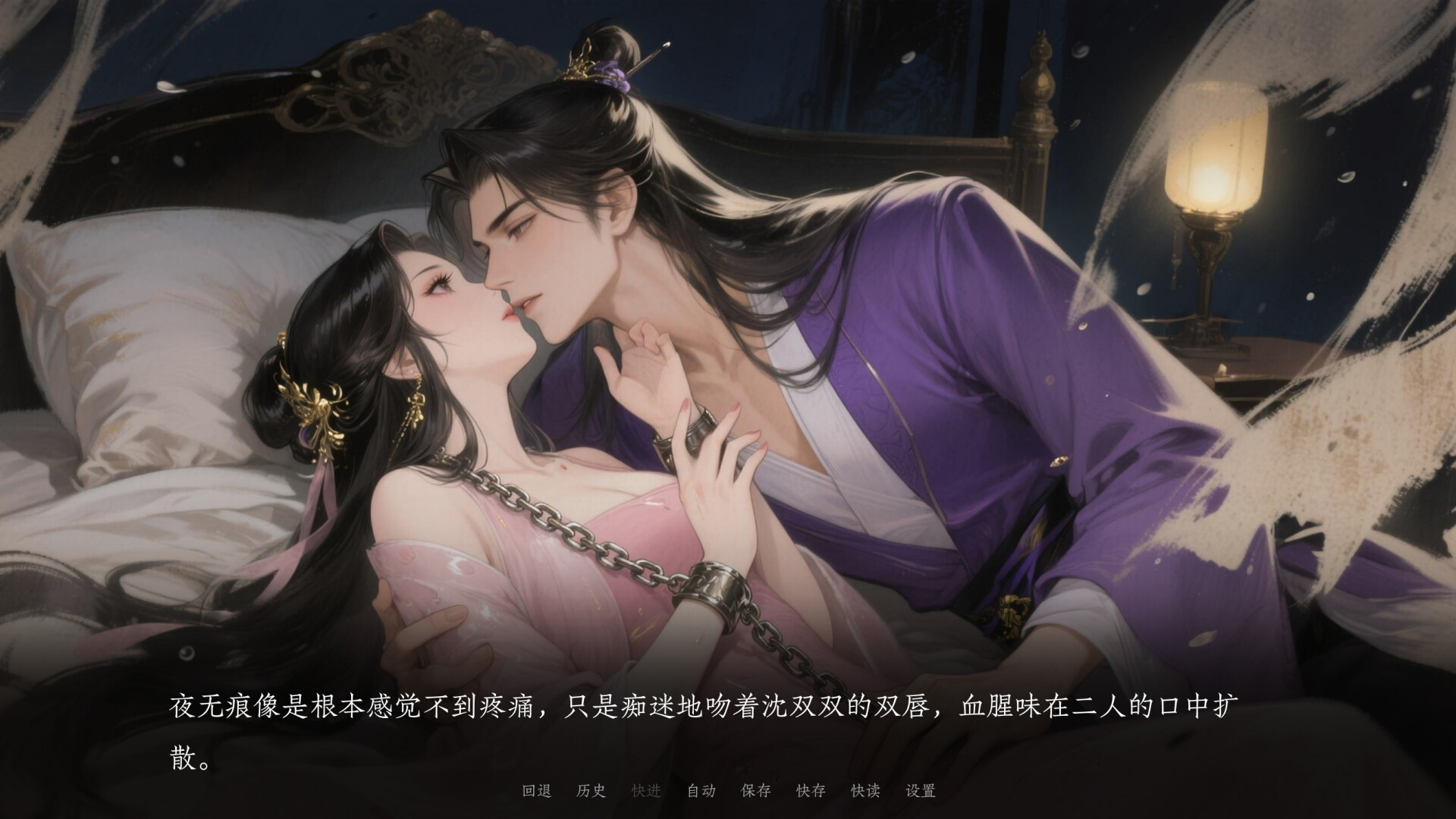烬世书 screenshot 11