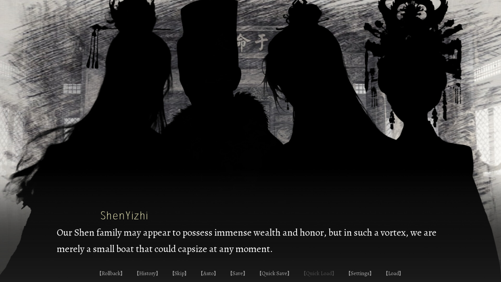 烬世书 screenshot 13