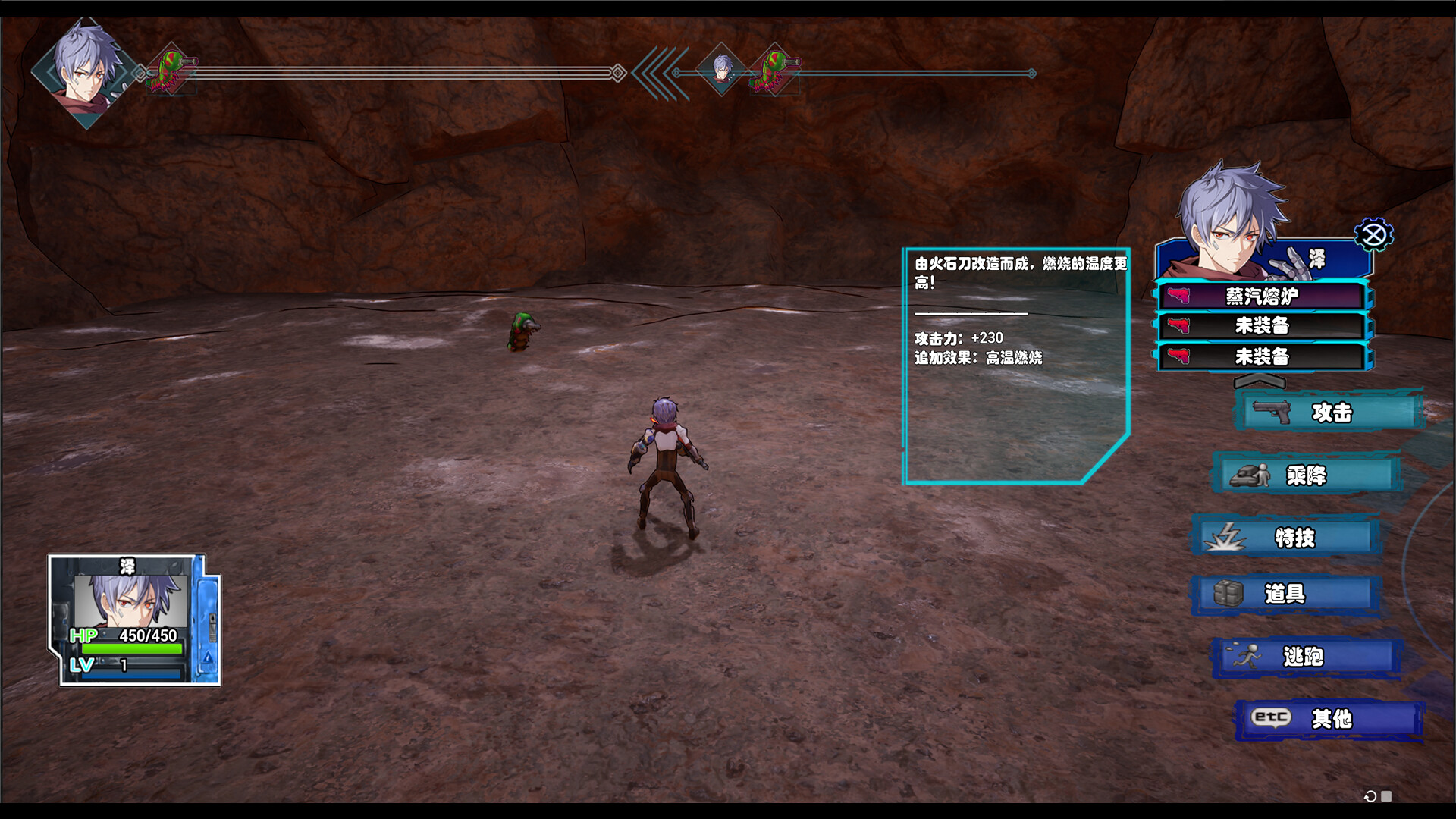 机械皇朝 screenshot 2