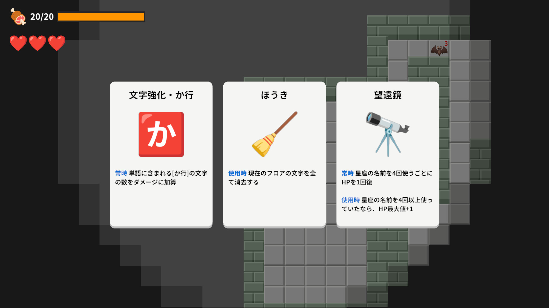 Word Chain Dungeon screenshot 2