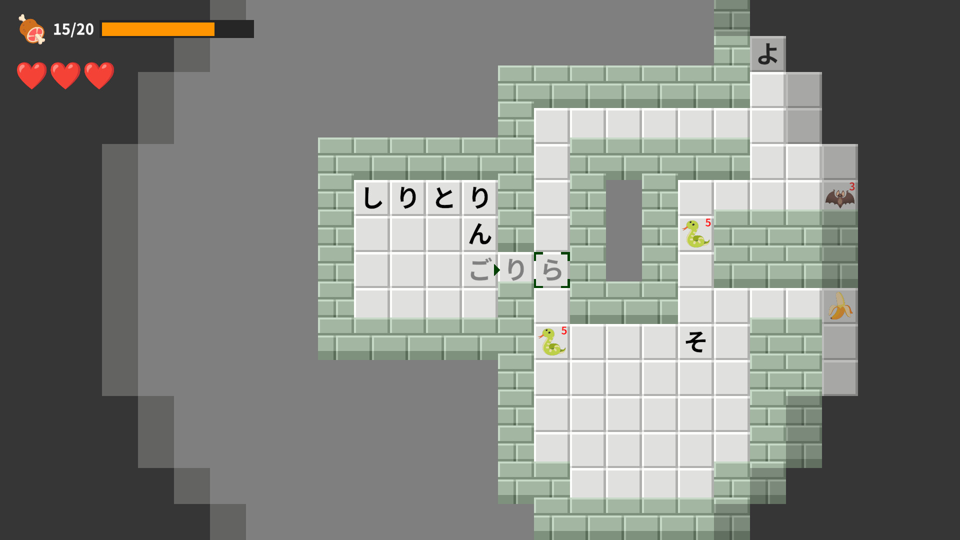Word Chain Dungeon screenshot 1