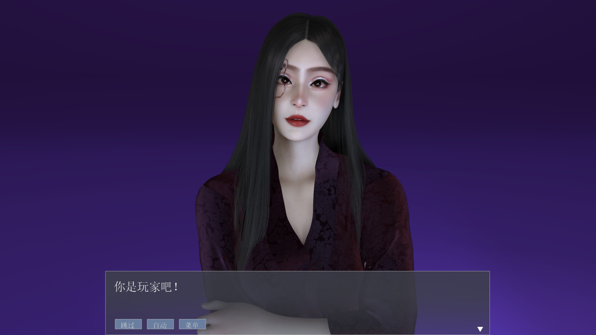 渣男游戏 screenshot 1