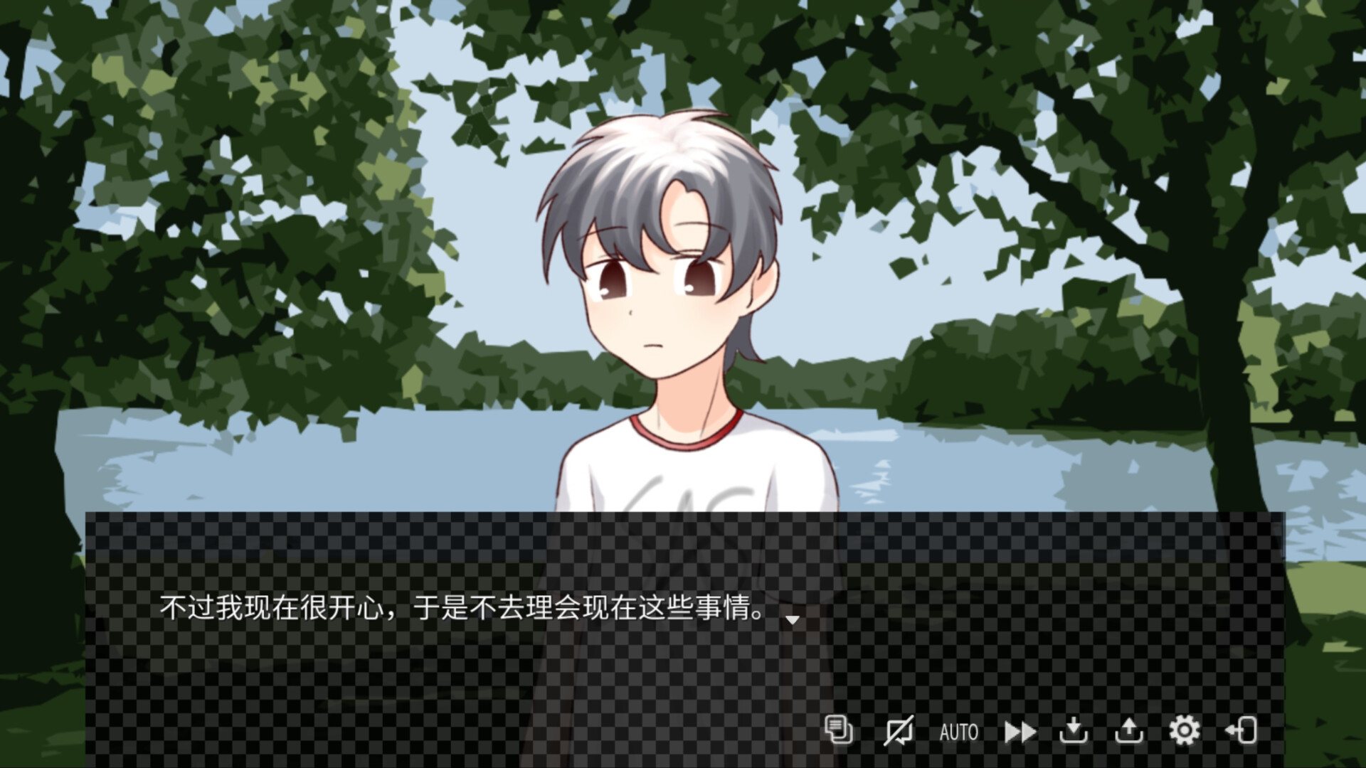 暮雨流花+ screenshot 3