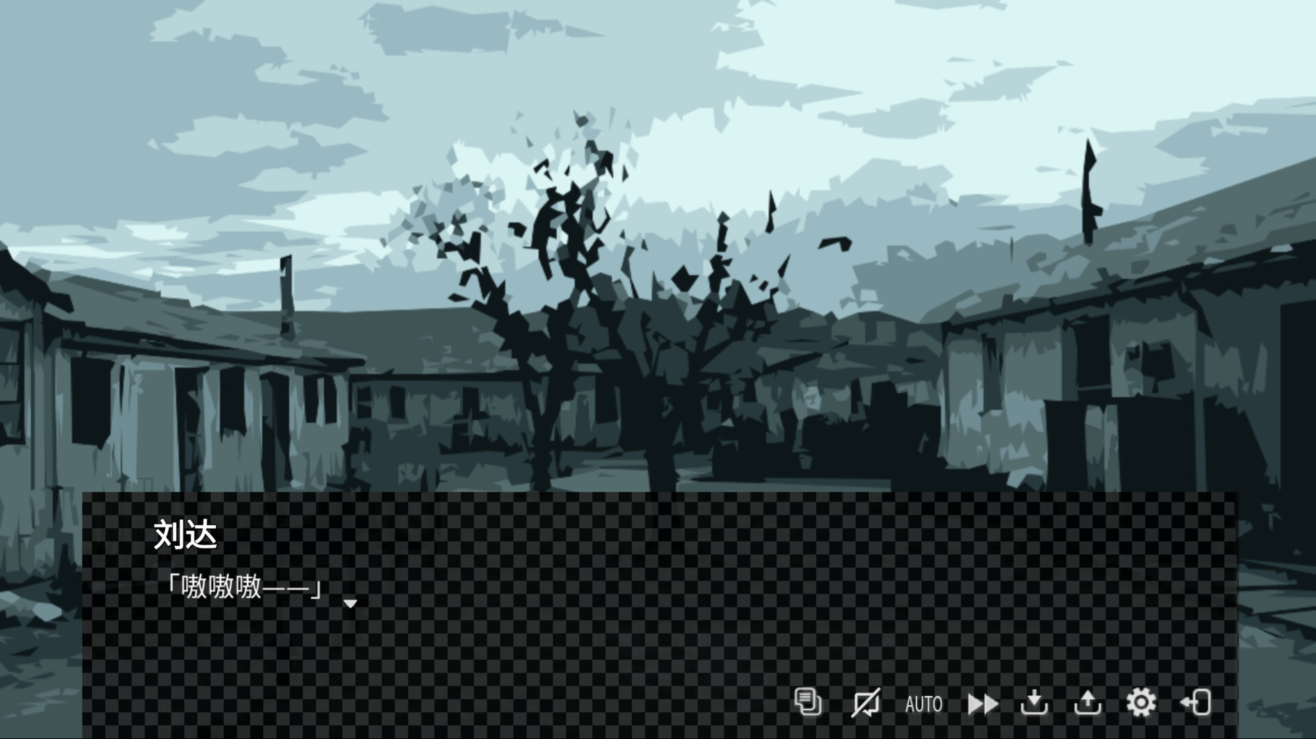 暮雨流花+ screenshot 1