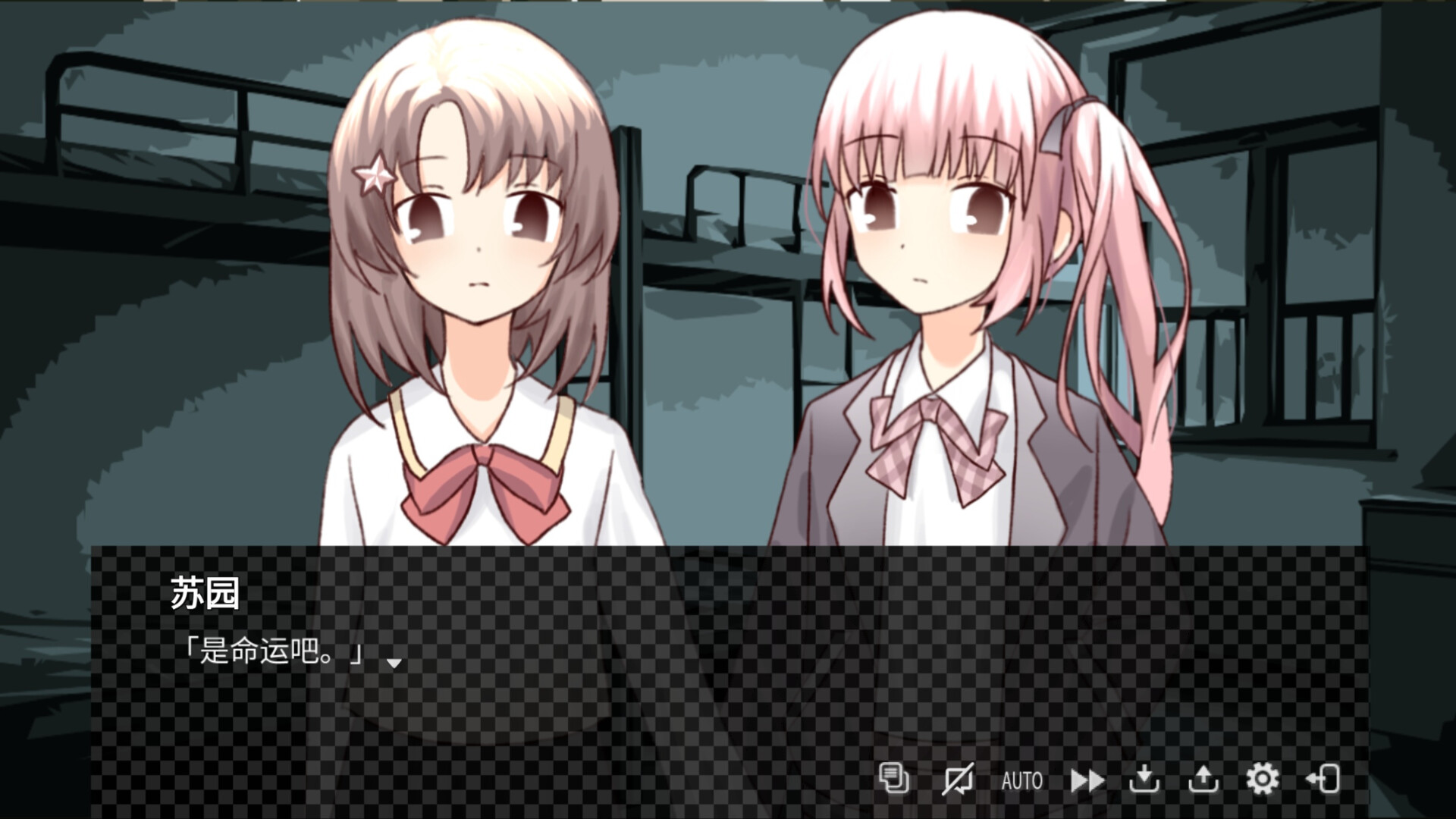 暮雨流花+ screenshot 5