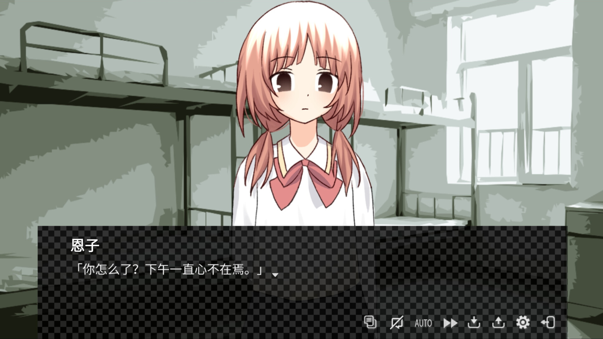 暮雨流花+ screenshot 4