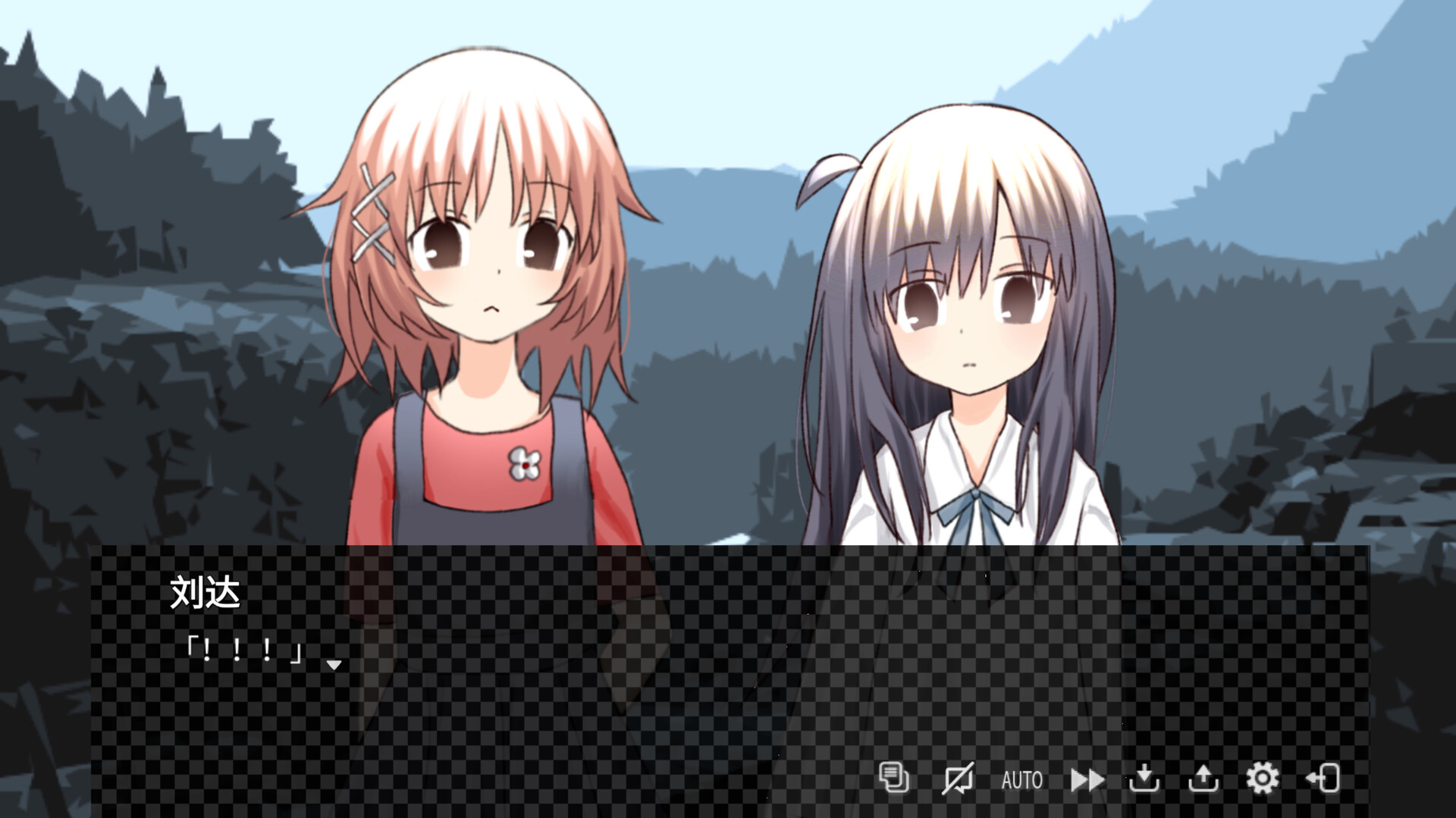 暮雨流花+ screenshot 2