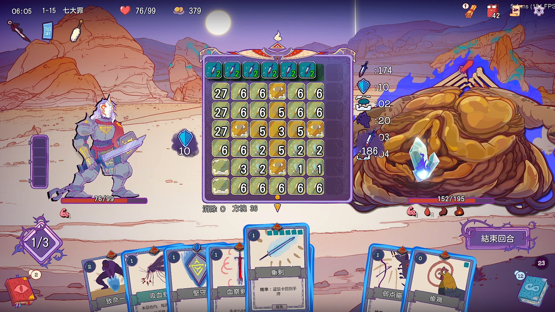Remnants of Sin: Deck & Puzzle screenshot 8