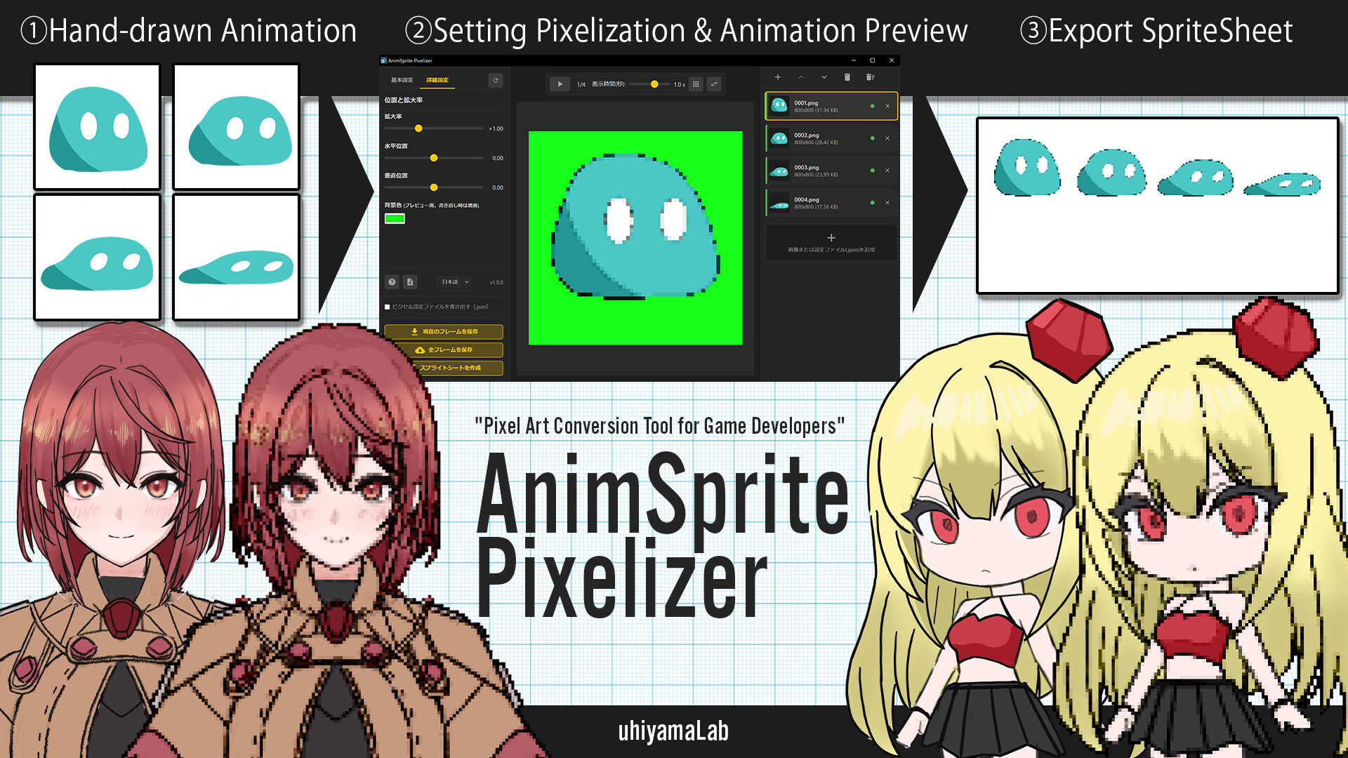 AnimSprite Pixelizer - Convert Hand-drawn Animations to Pixel Art screenshot 1
